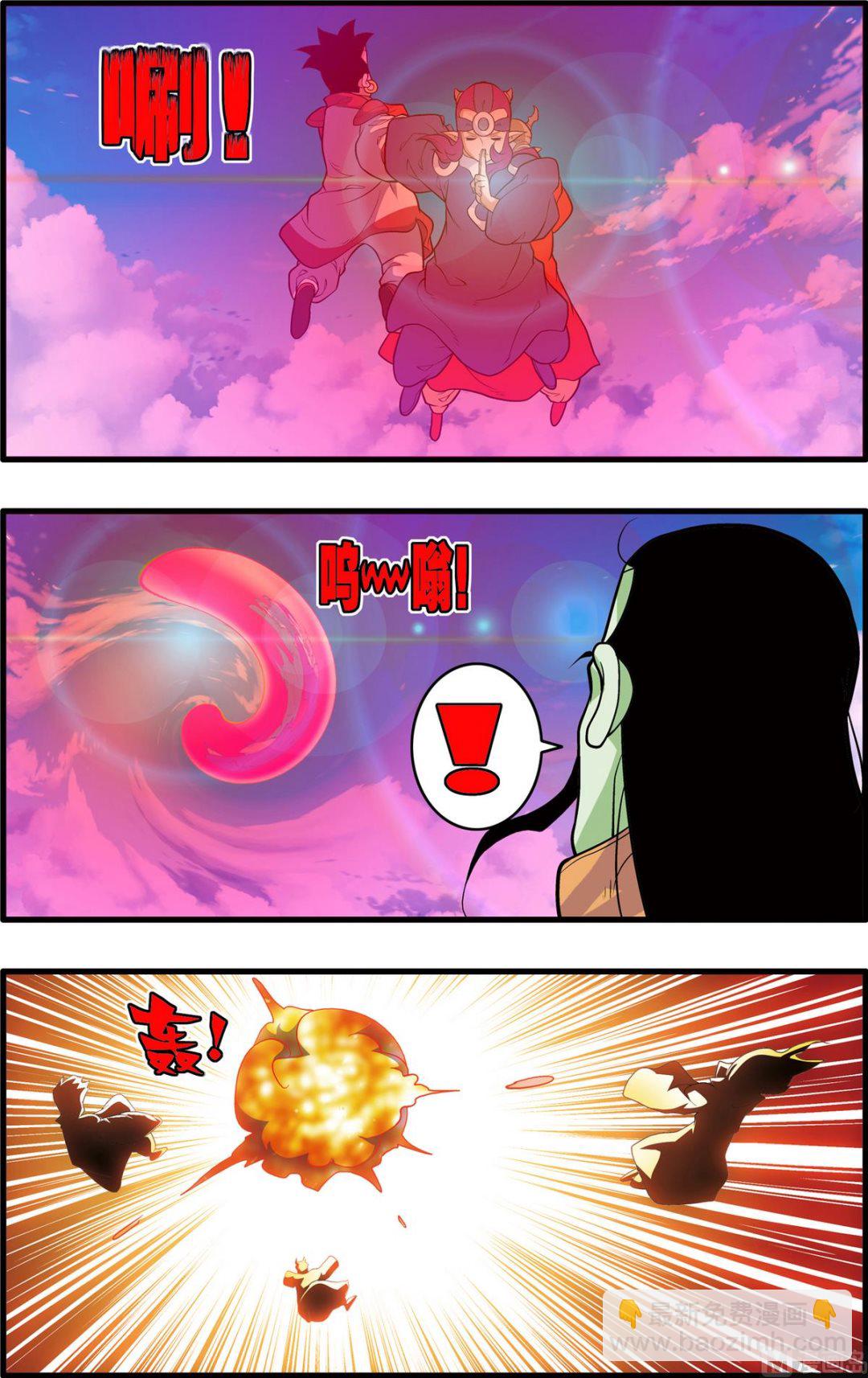 第238话 上-第472话