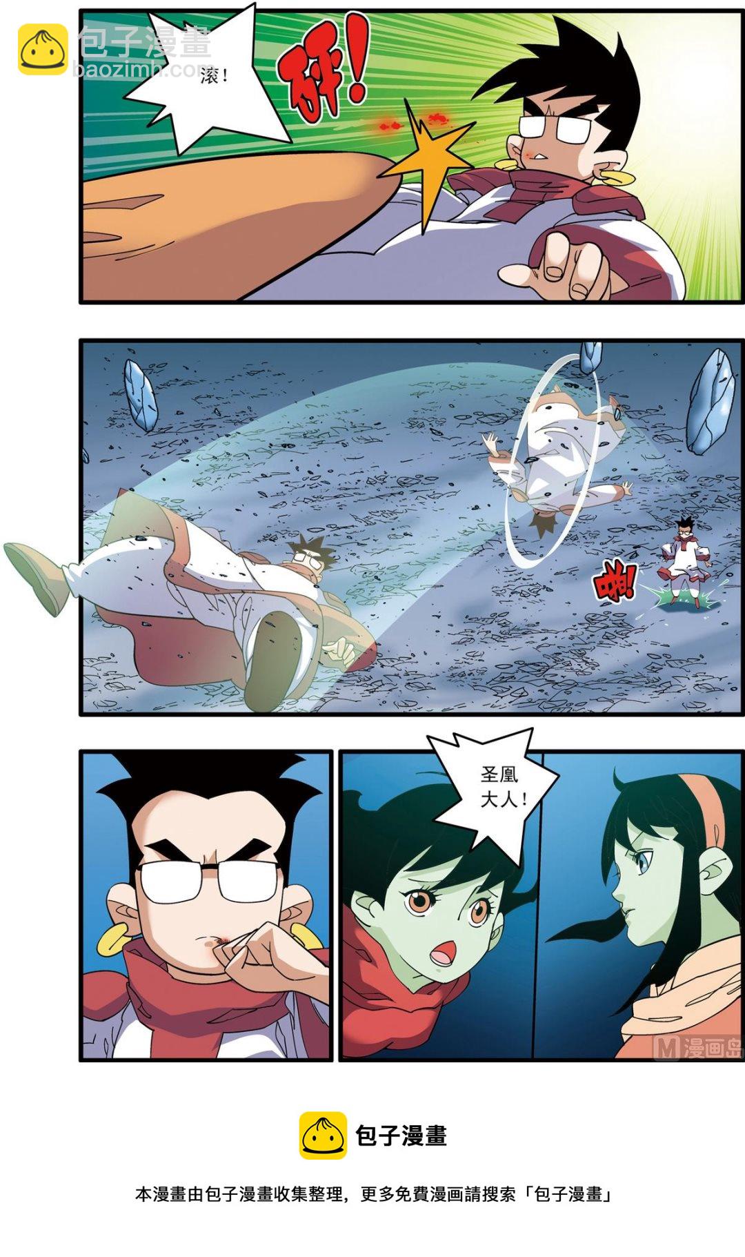 第239话 上-第474话