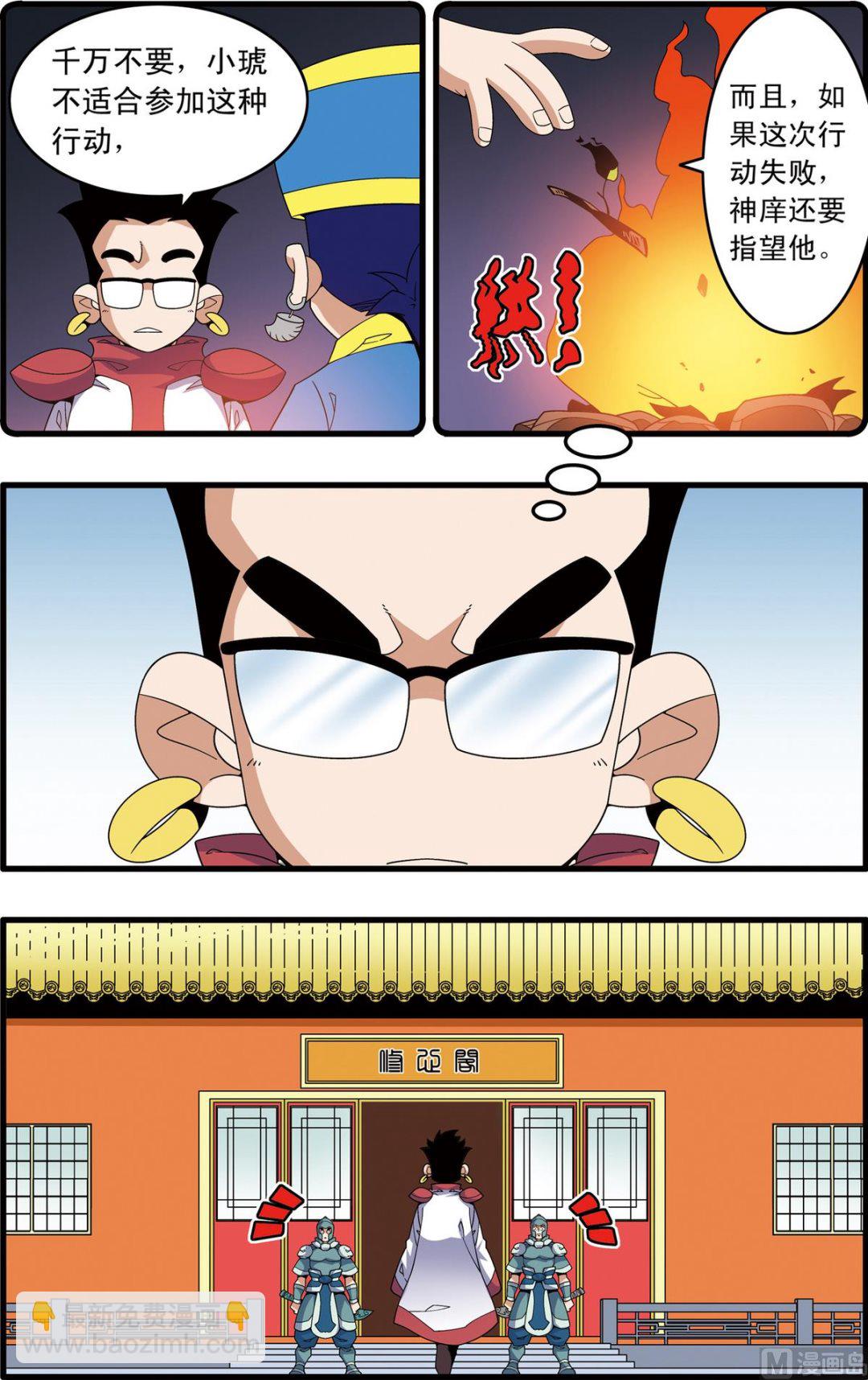 第239话 上-第474话