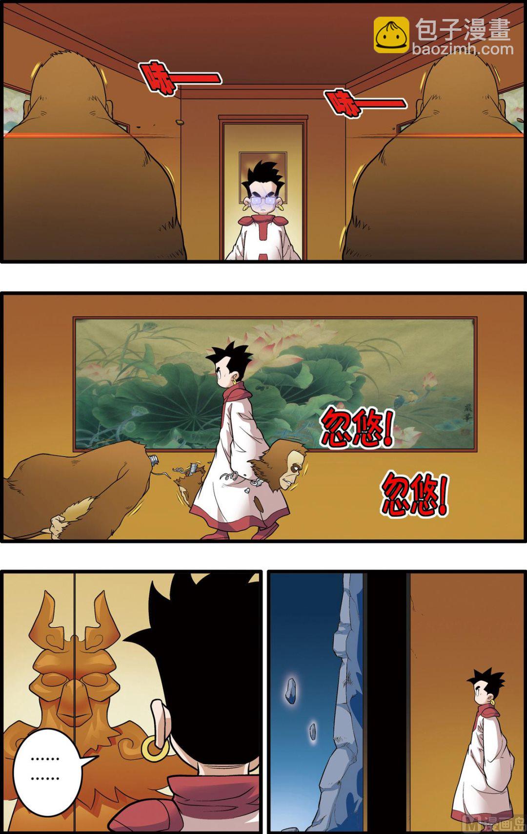 第239话 上-第474话