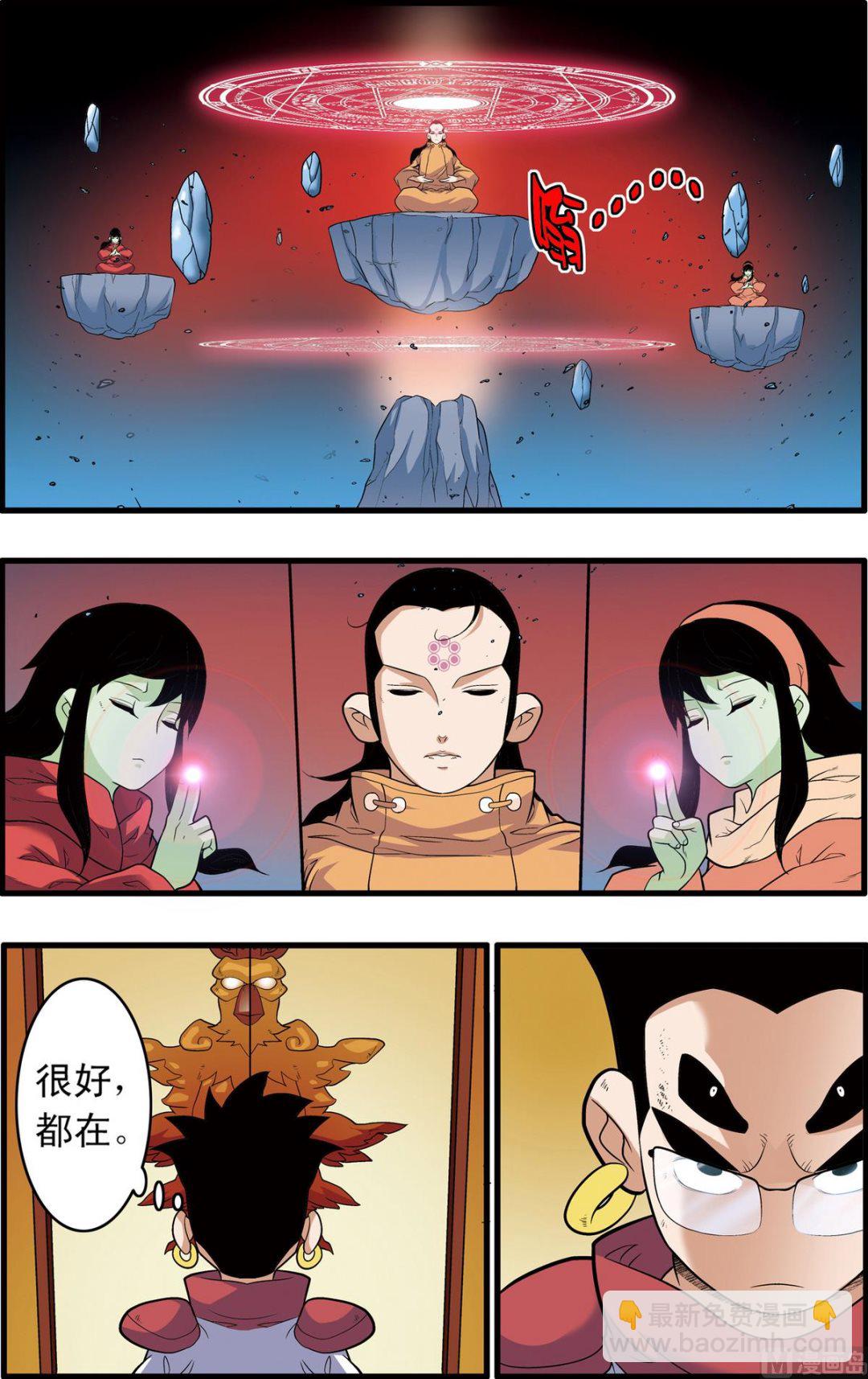 第239话 上-第474话