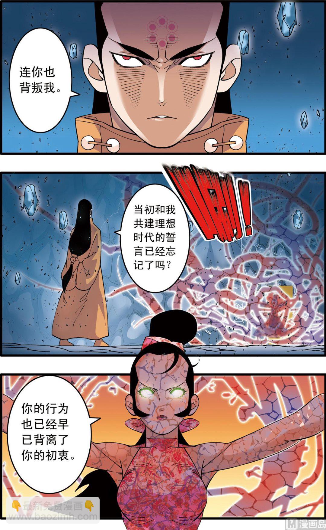 第240话 1-第476话