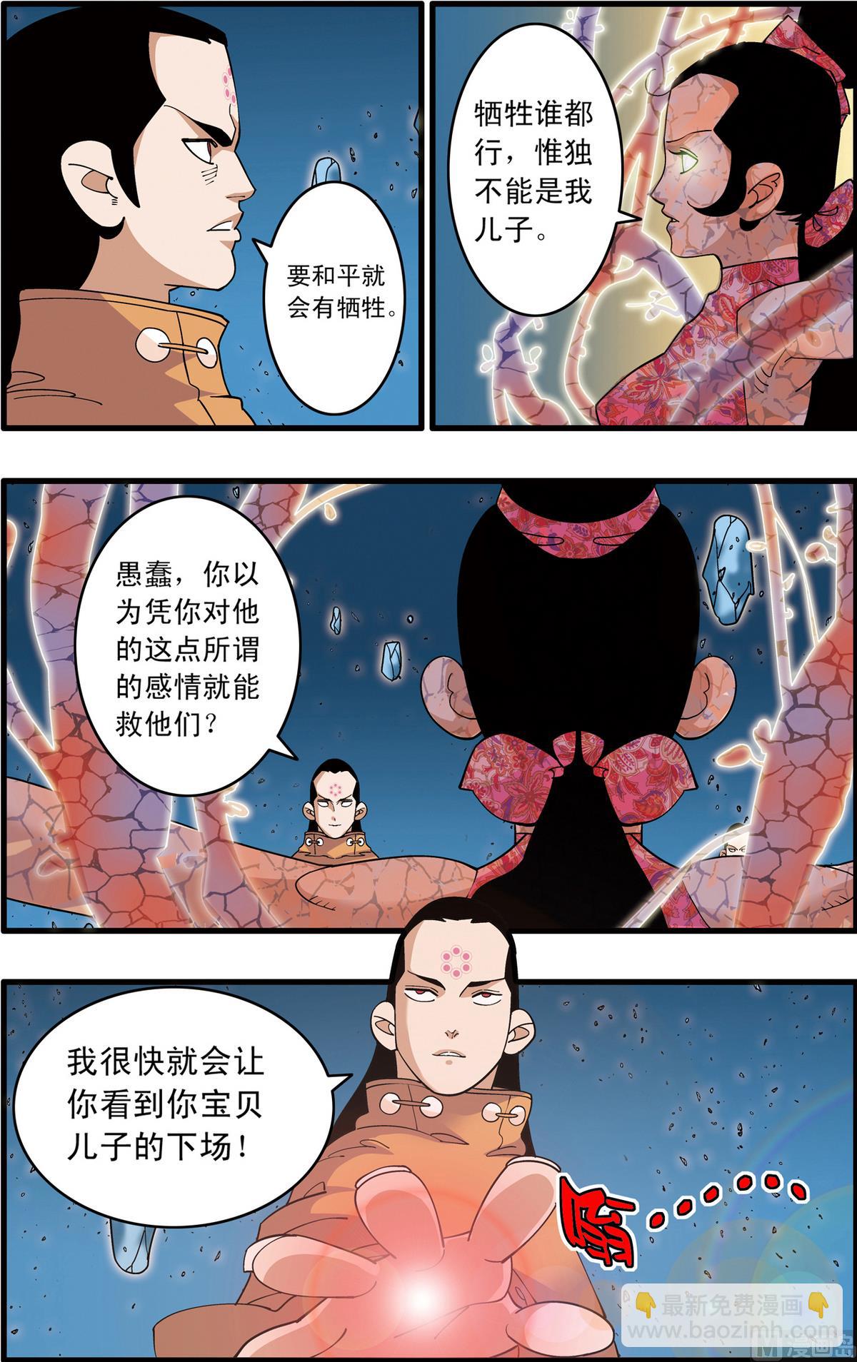 第240话 1-第476话