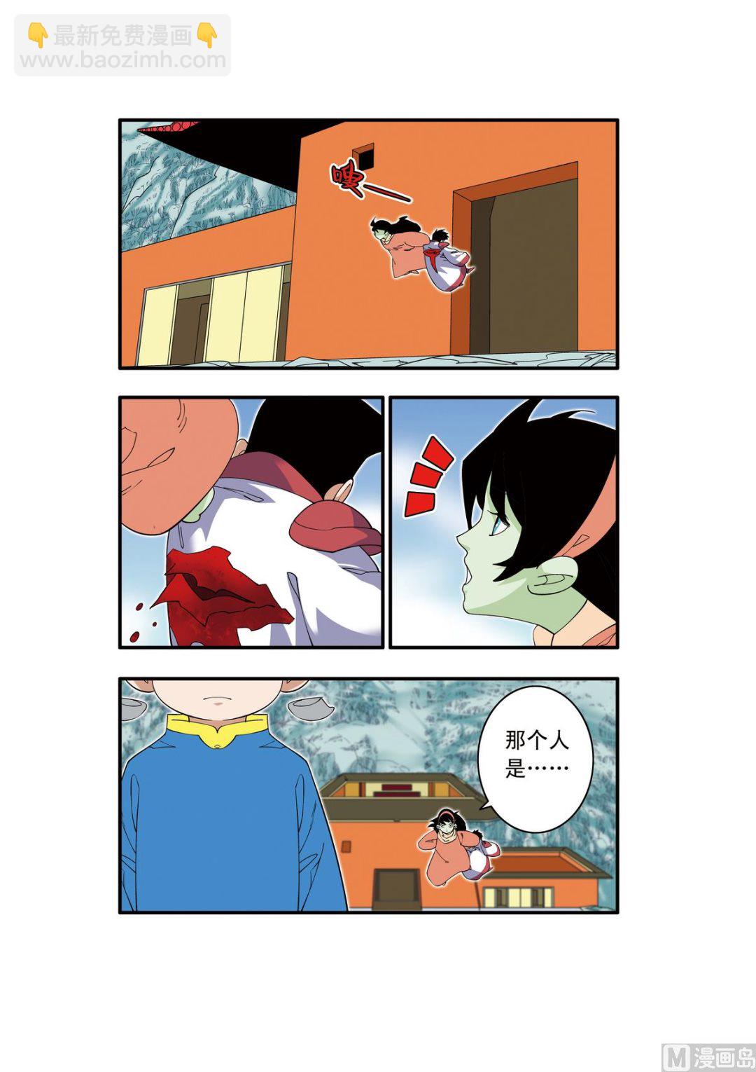 第240话 1-第476话