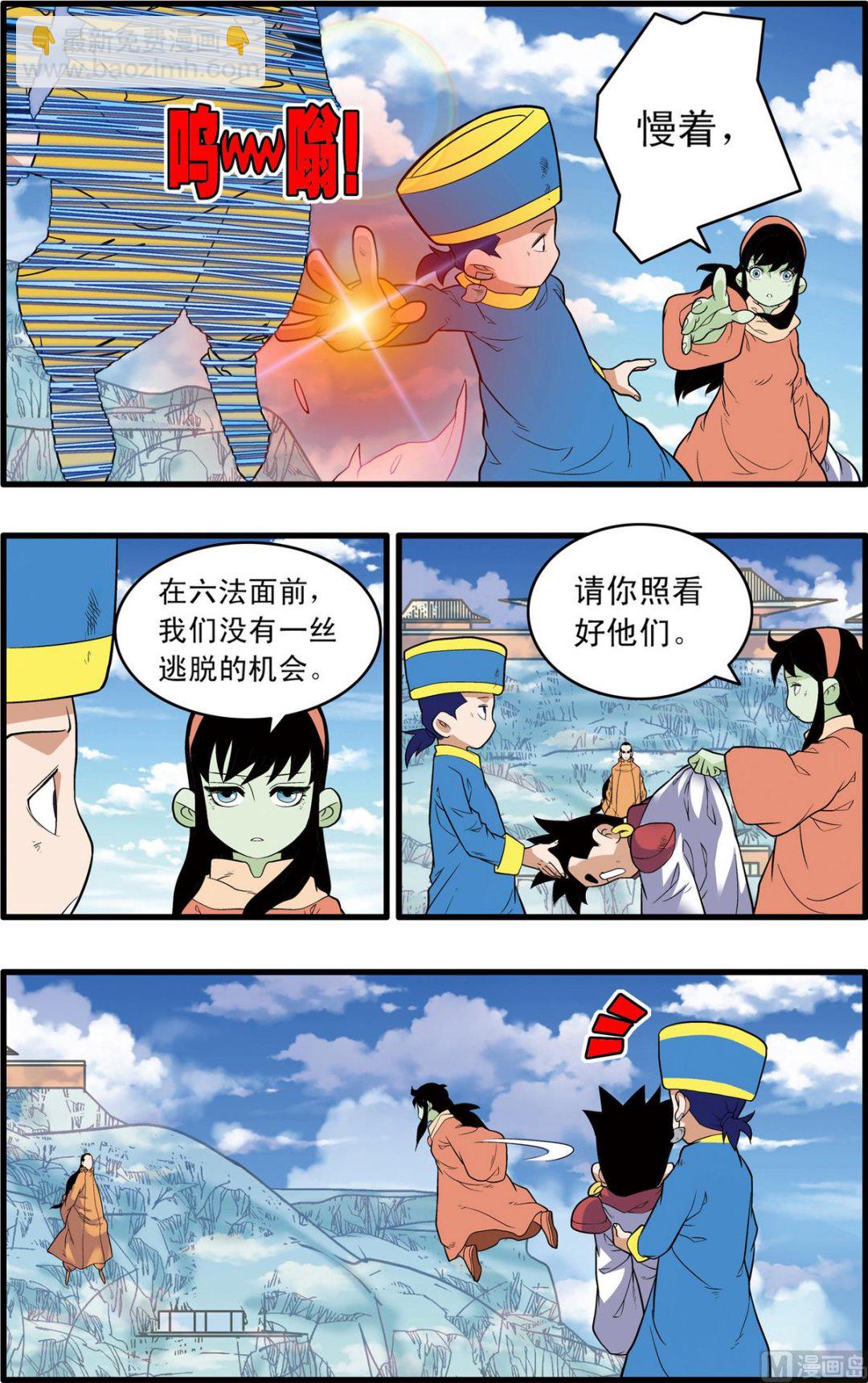 第240话 1-第476话