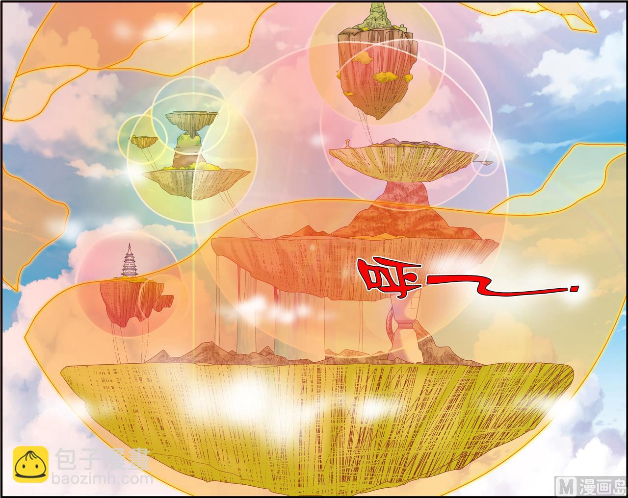 第241话 1-第478话