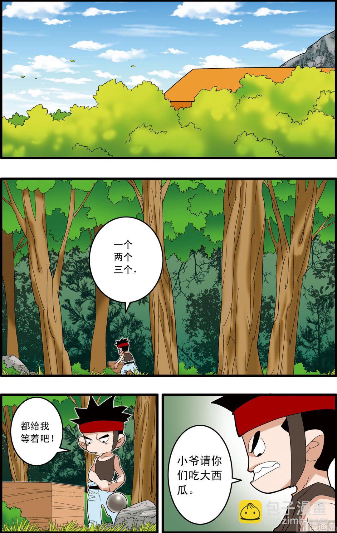 第242话 1-第480话