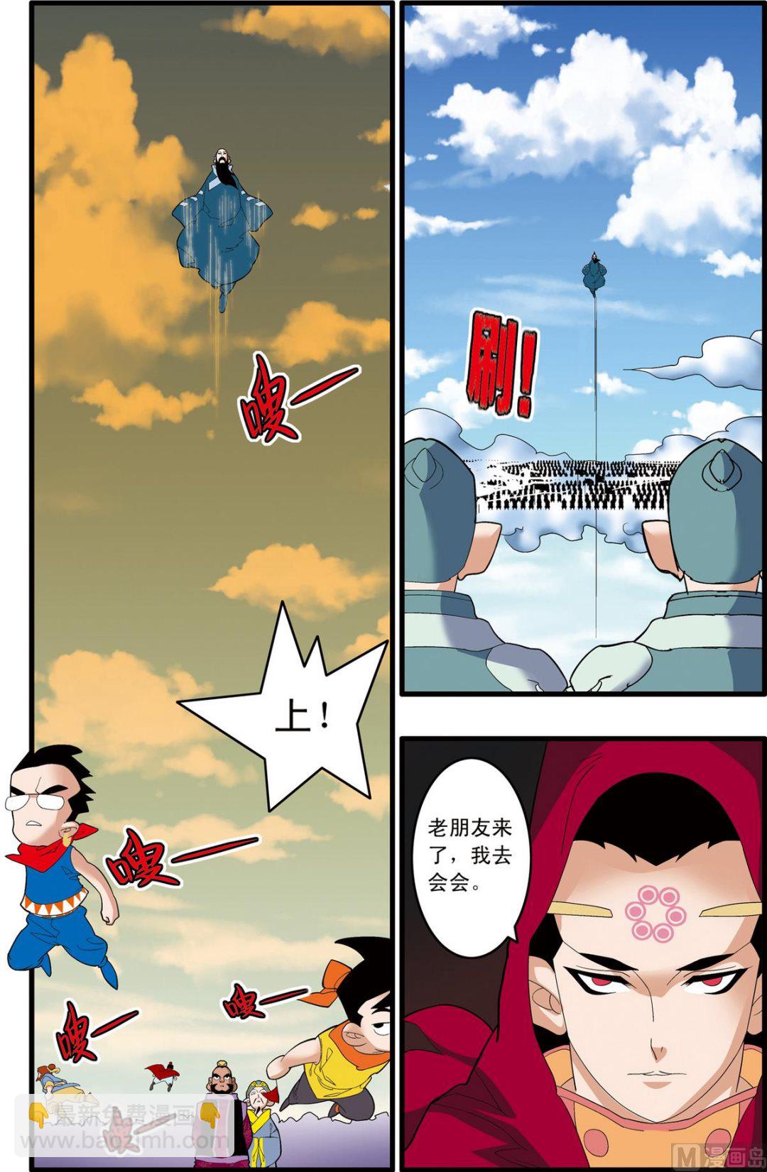 第243话 1-第482话