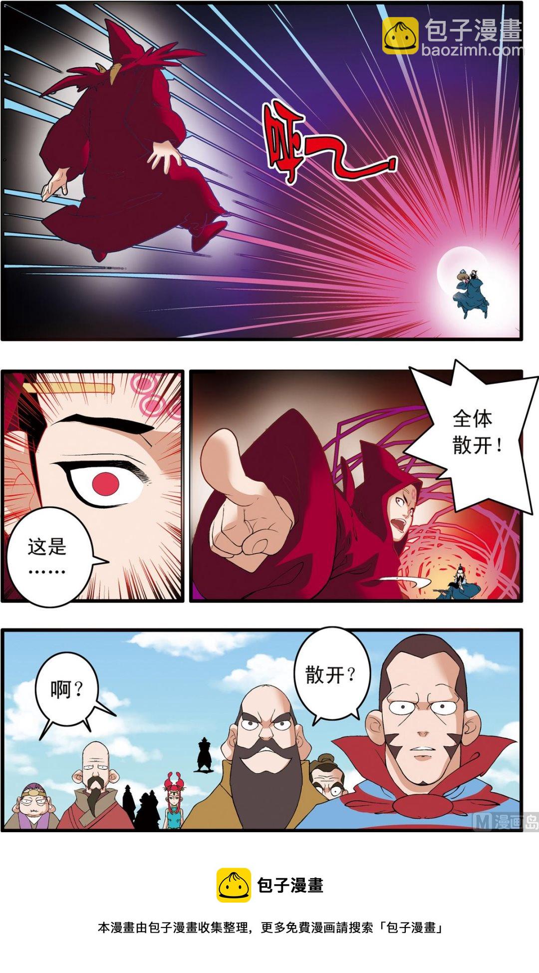 第243话 1-第482话
