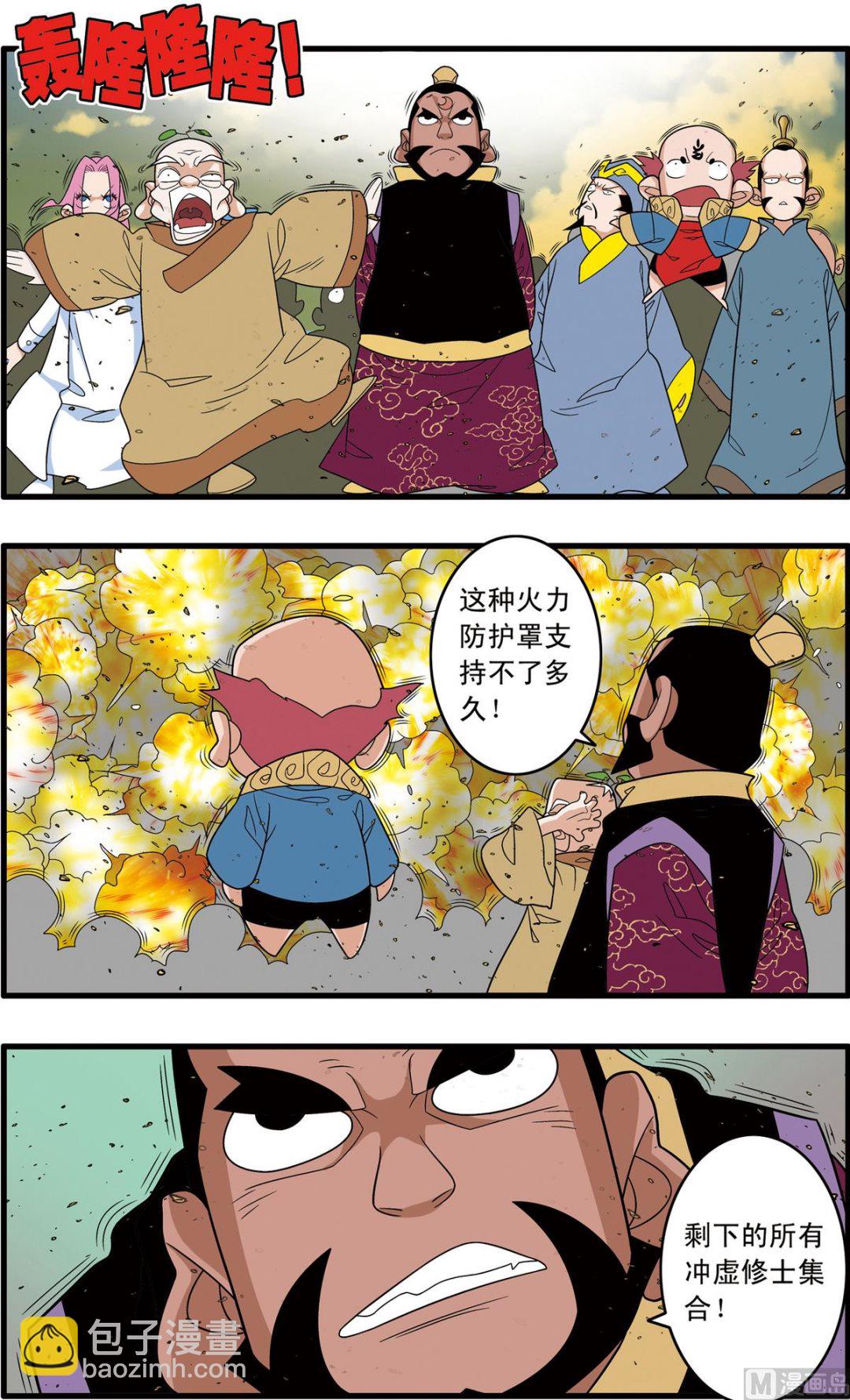 第244话 1-第484话