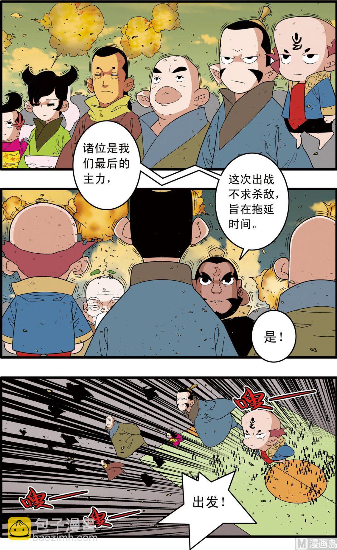 第244话 1-第484话