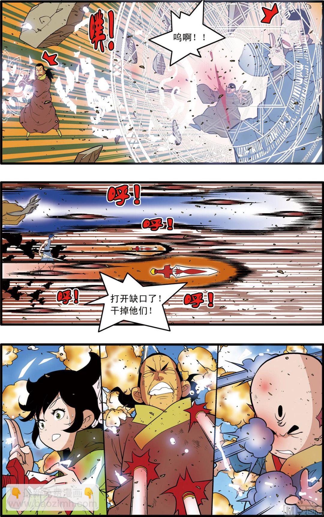 第244话 1-第484话