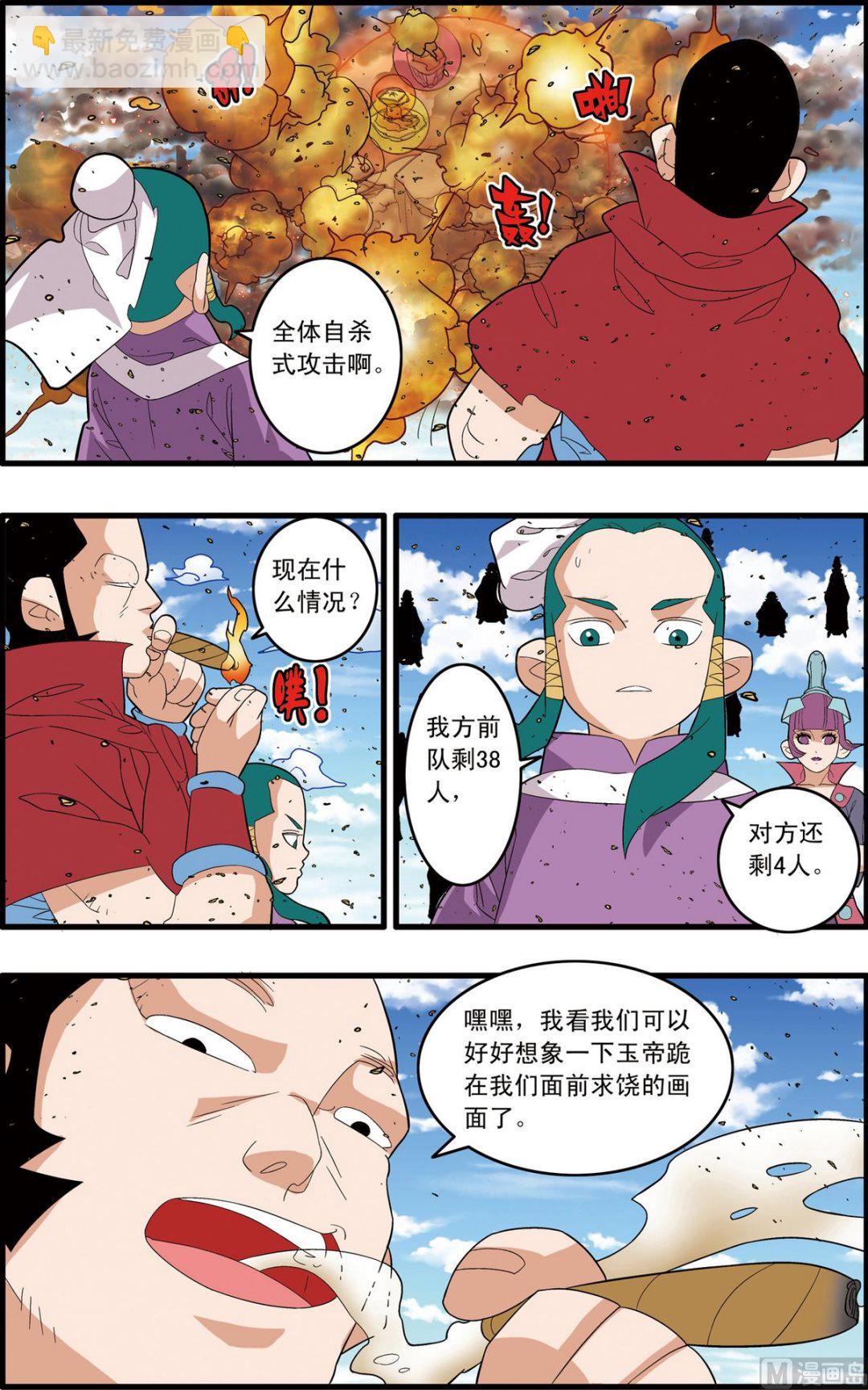 第245话 1-第486话