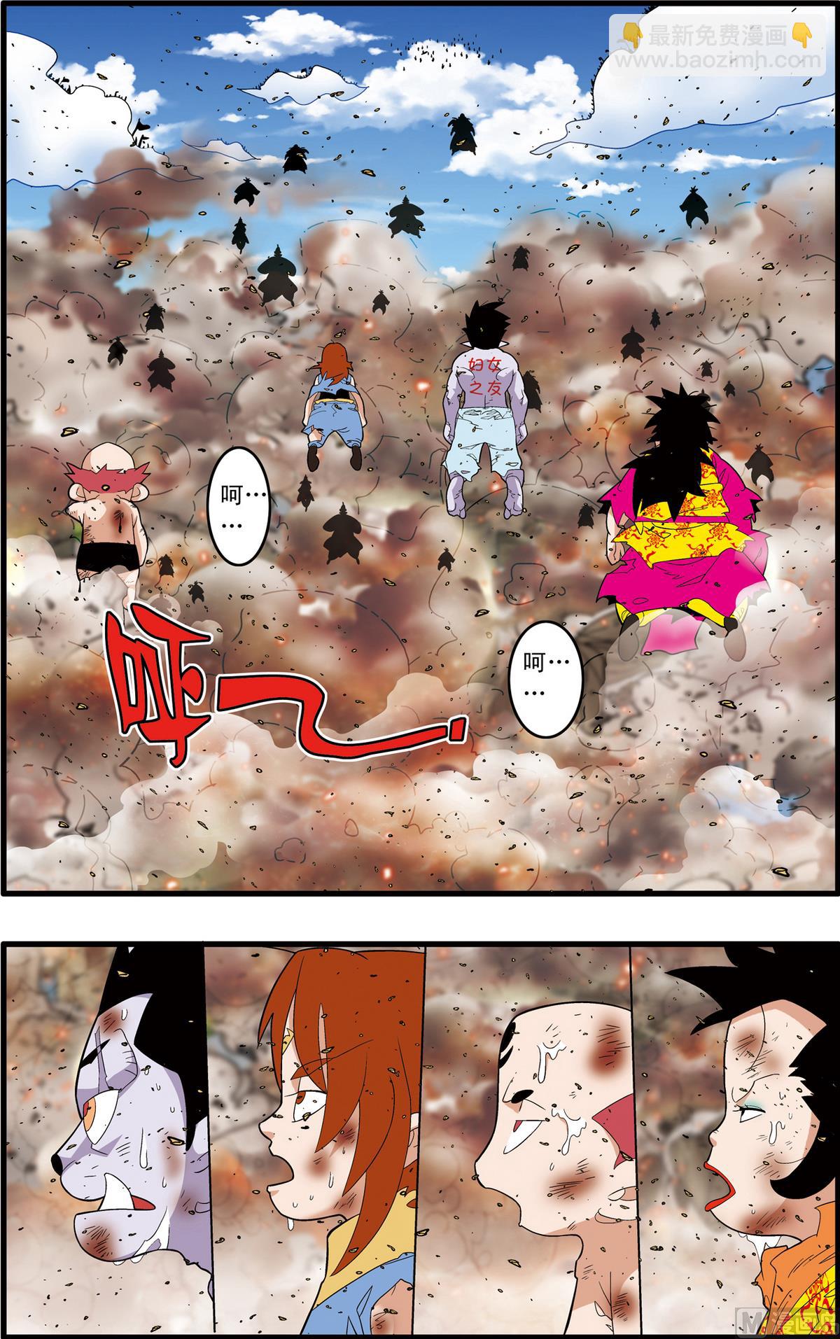 第245话 1-第486话