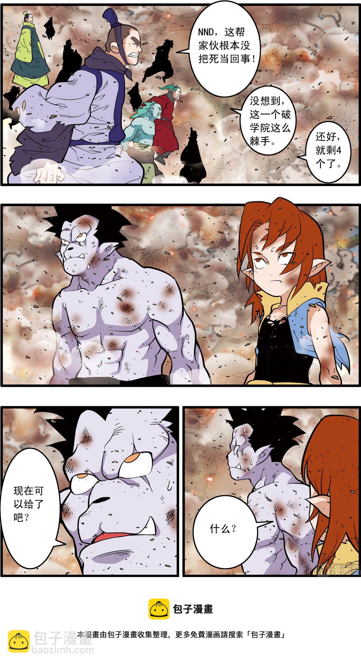 第245话 1-第486话