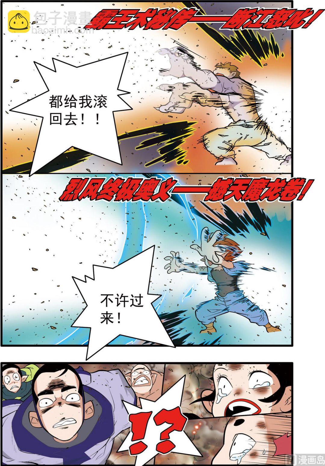 第245话 1-第486话