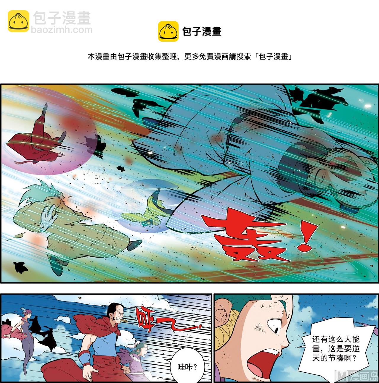 第245话 1-第486话