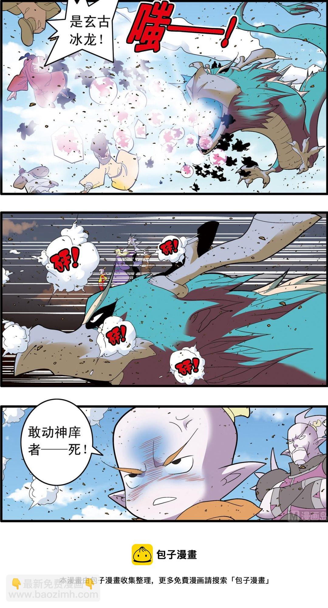 第246话 1-第488话