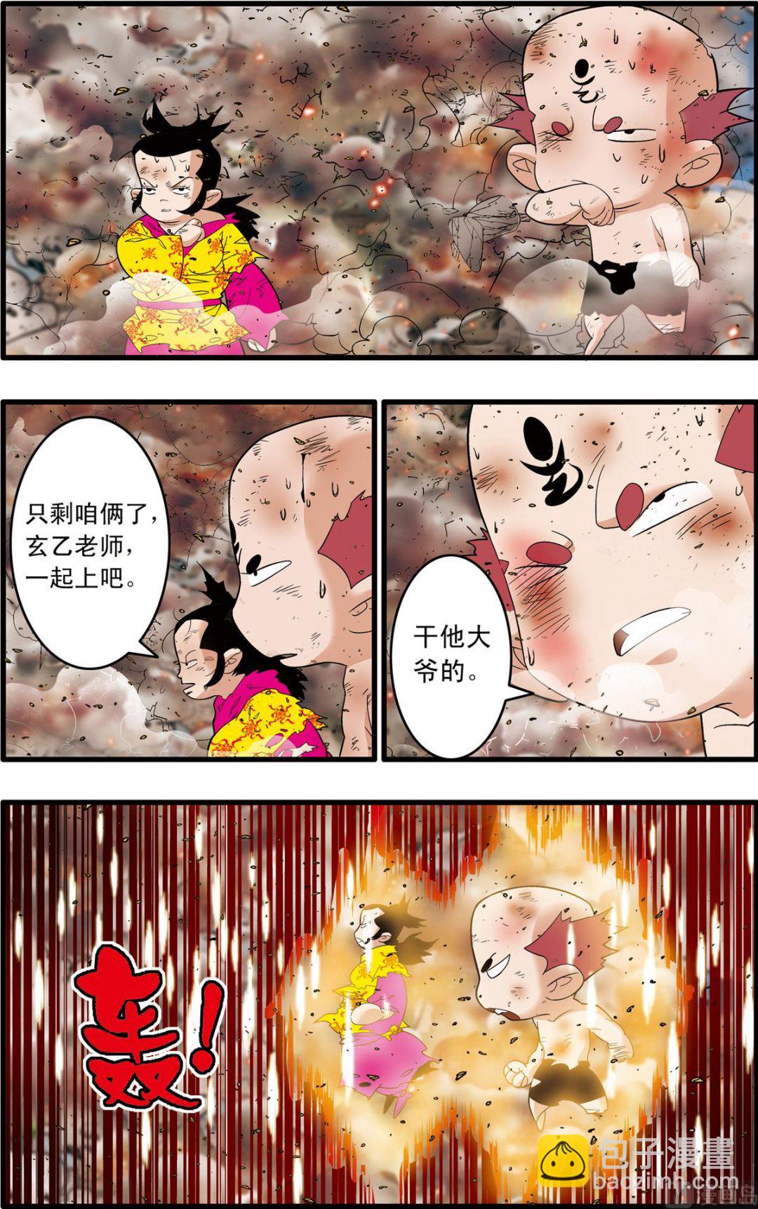 第246话 1-第488话
