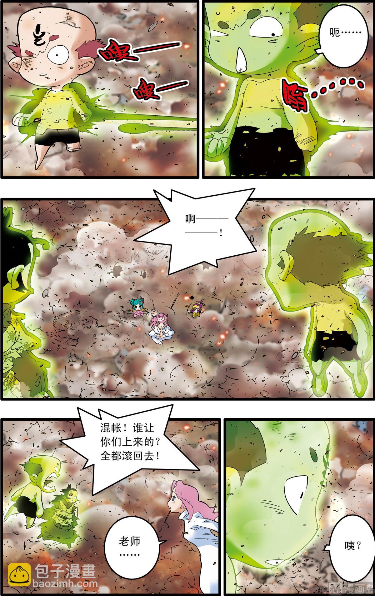 第246话 1-第488话