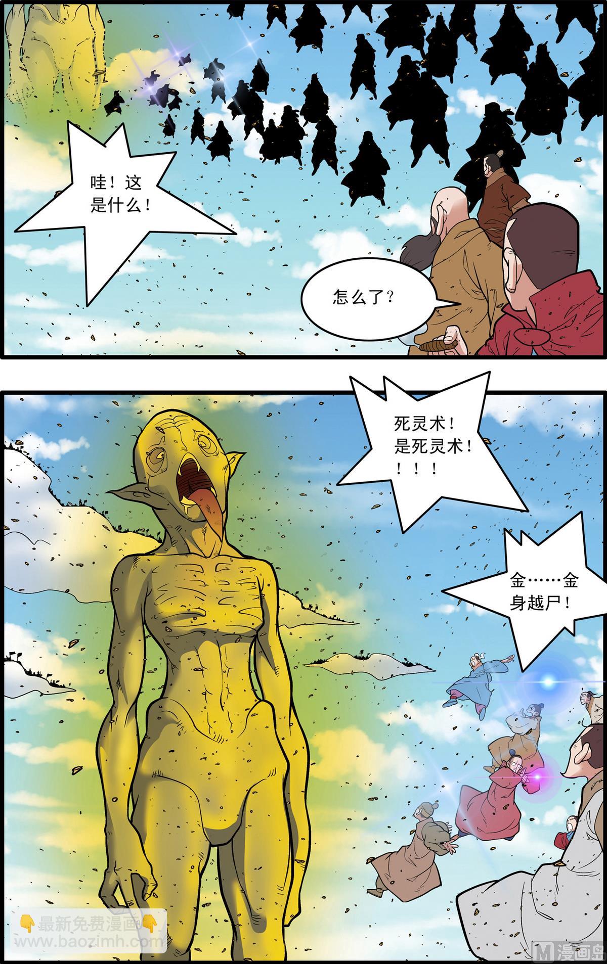 第246话 1-第488话