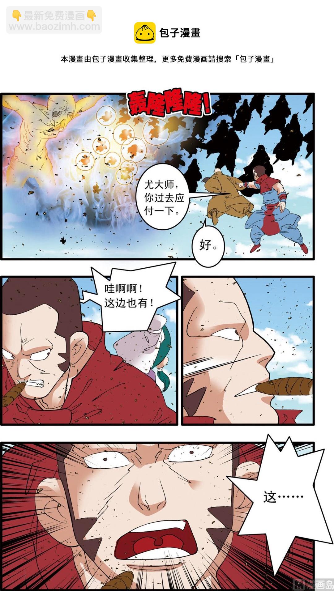 第246话 1-第488话