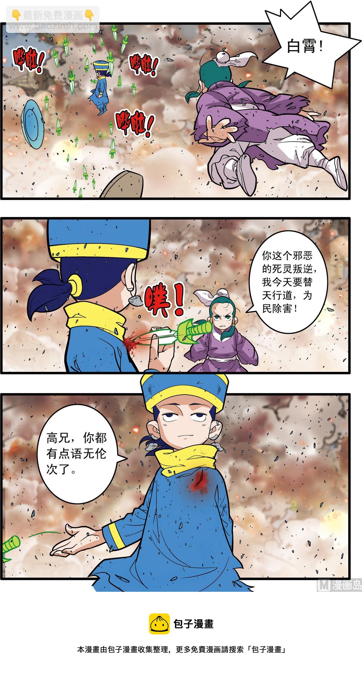 第247话 1-第490话