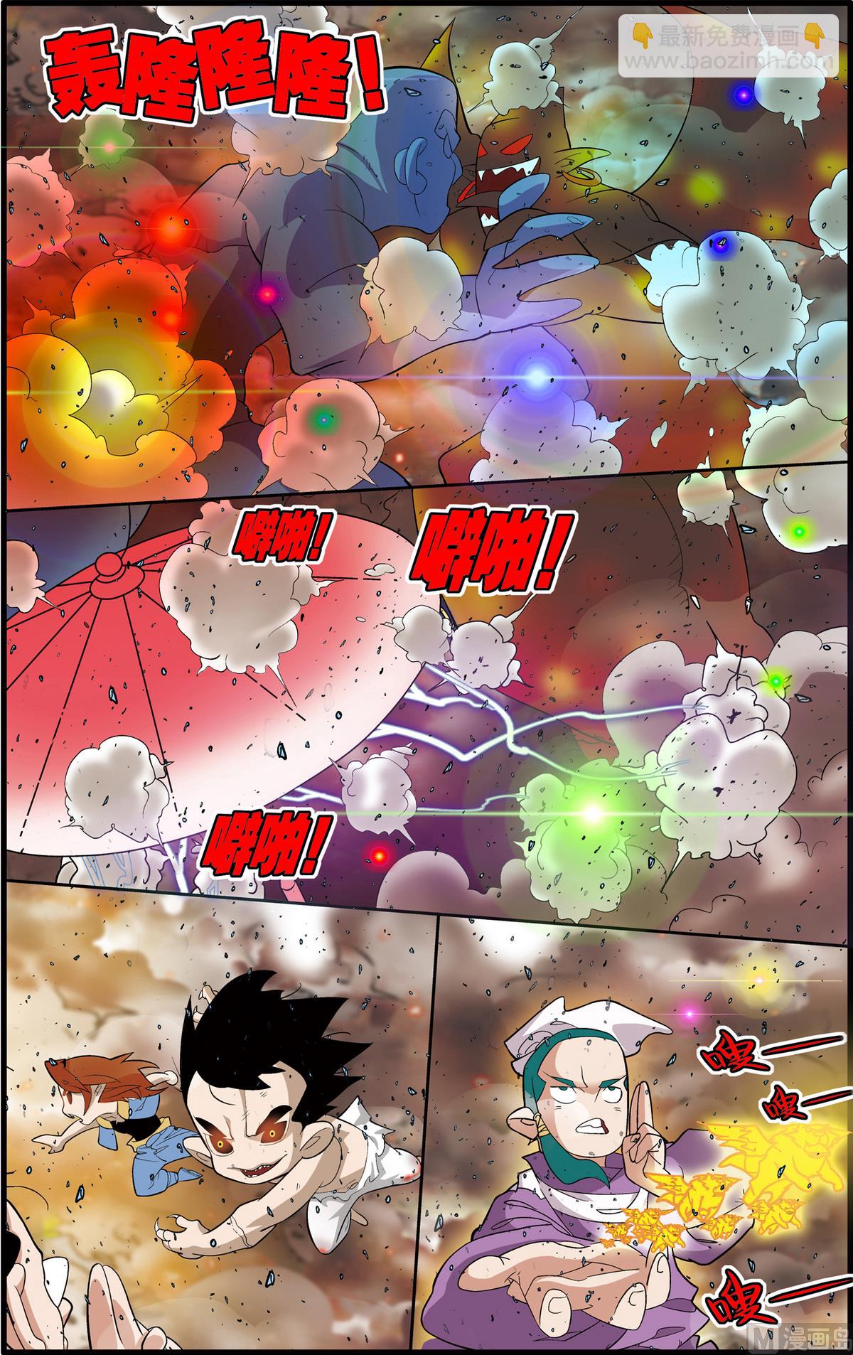 第247话 1-第490话