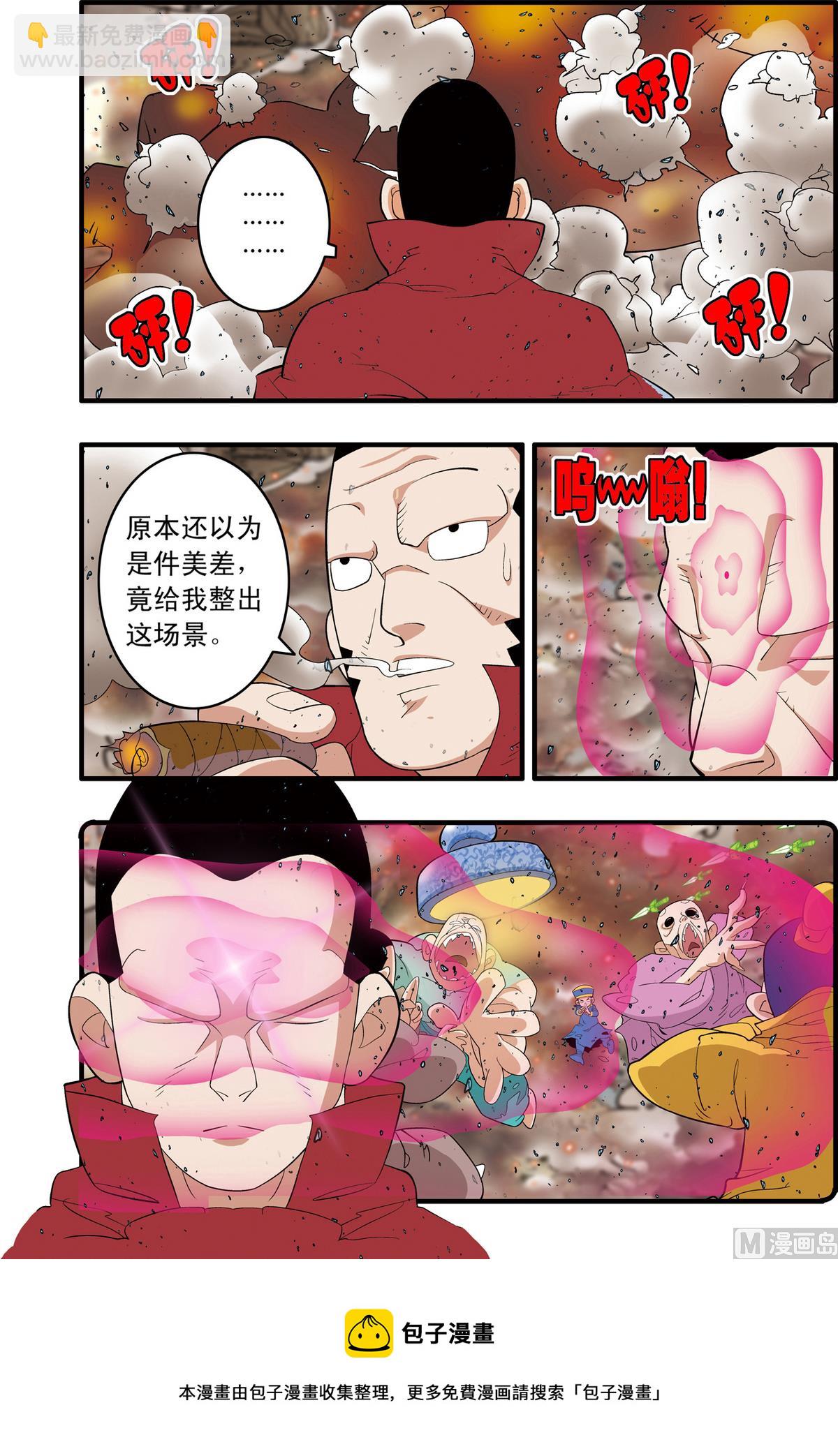 第247话 1-第490话