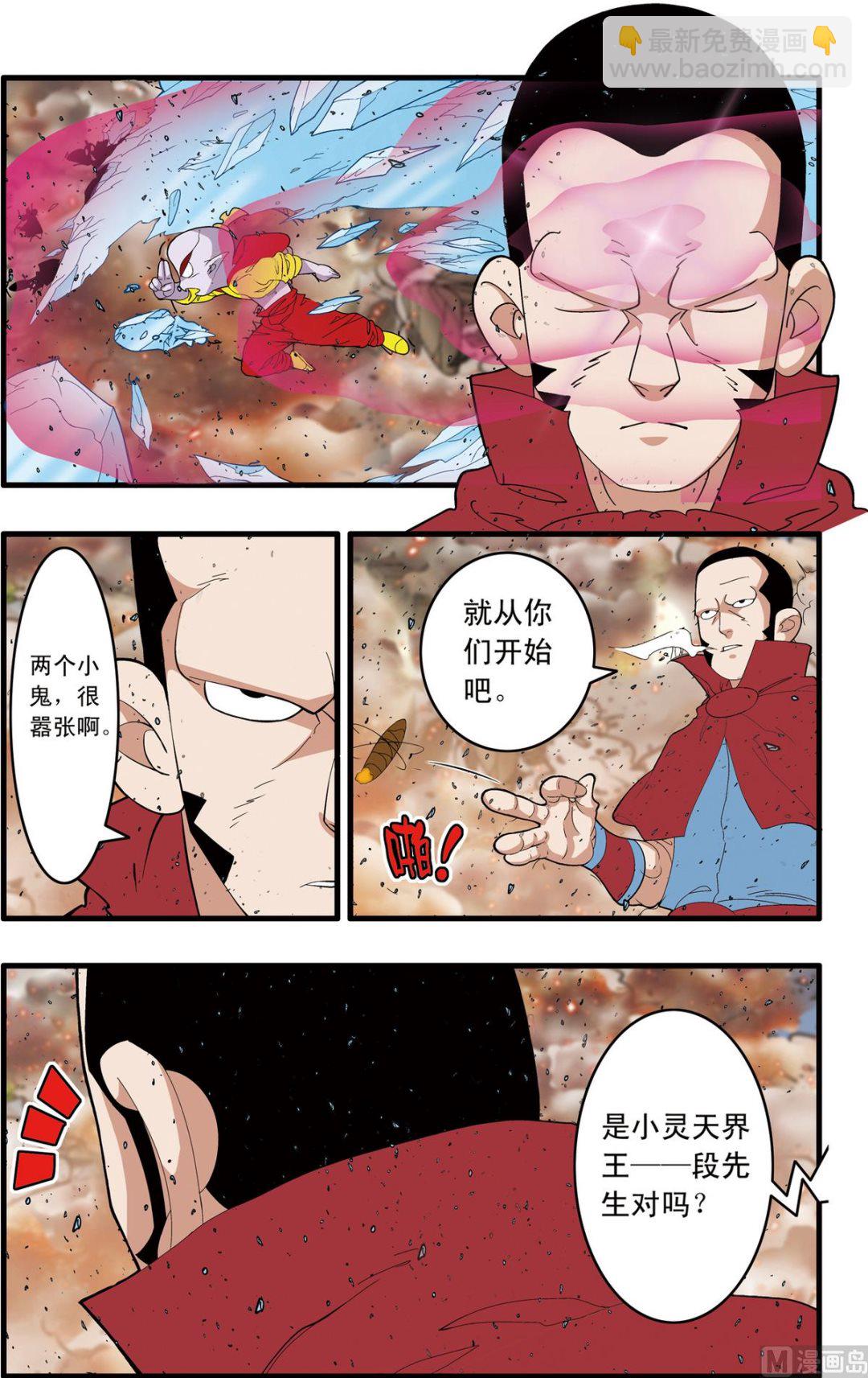 第247话 1-第490话