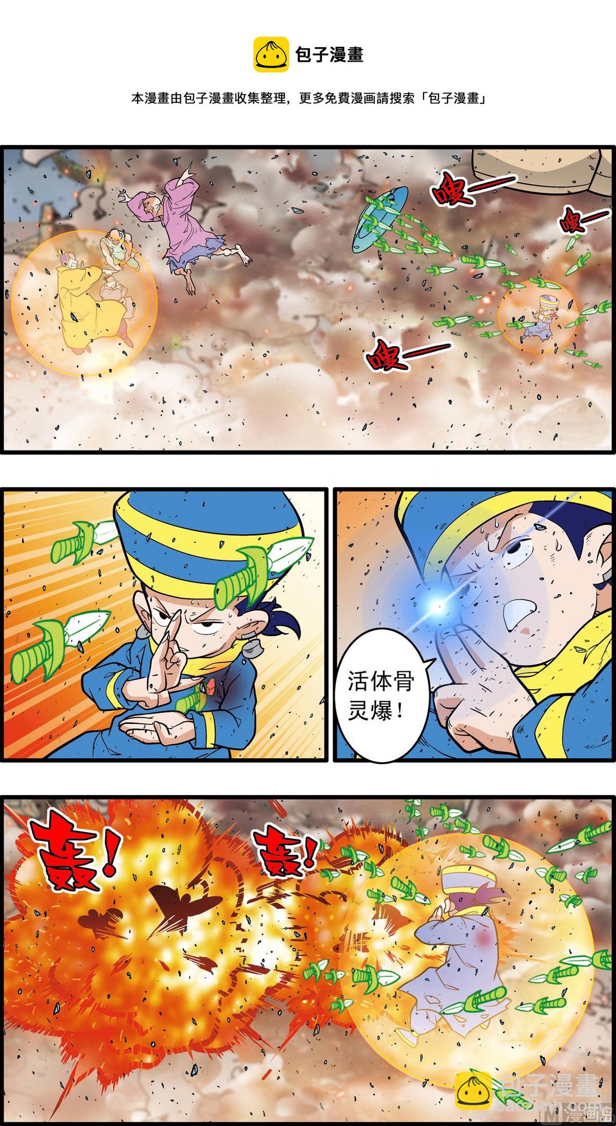 第247话 1-第490话