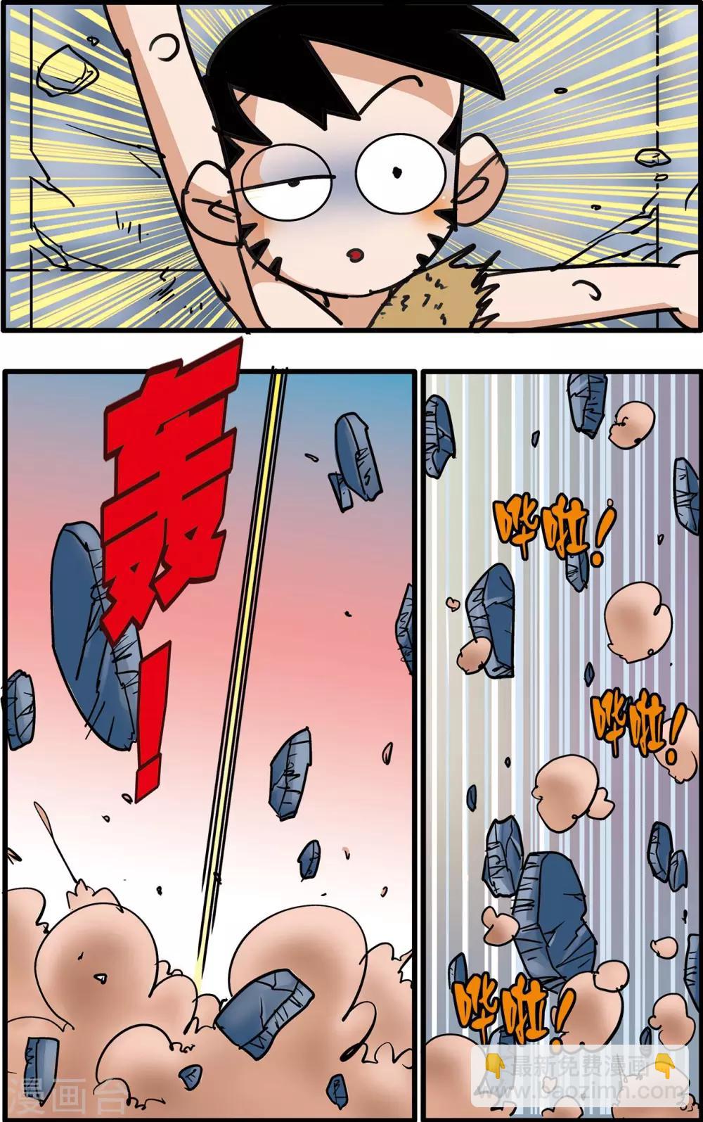 第50话-第50话