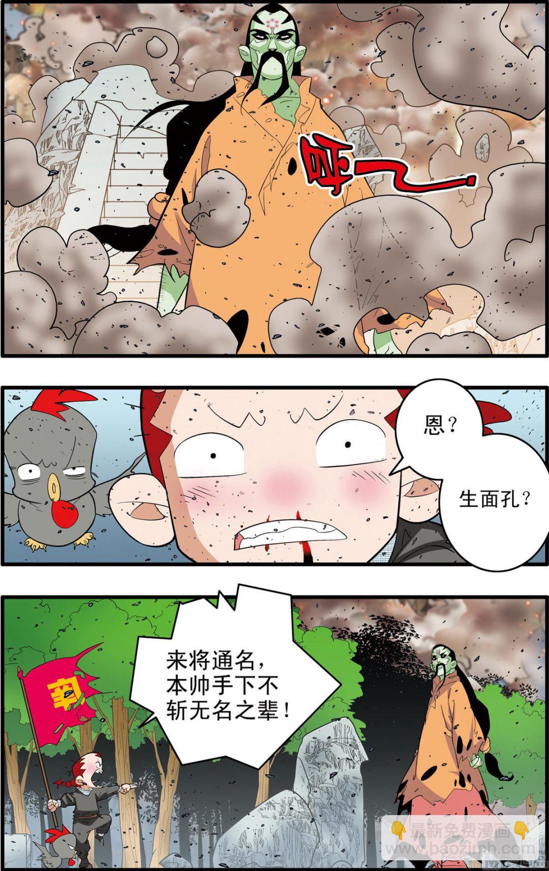 第248话 1-第492话