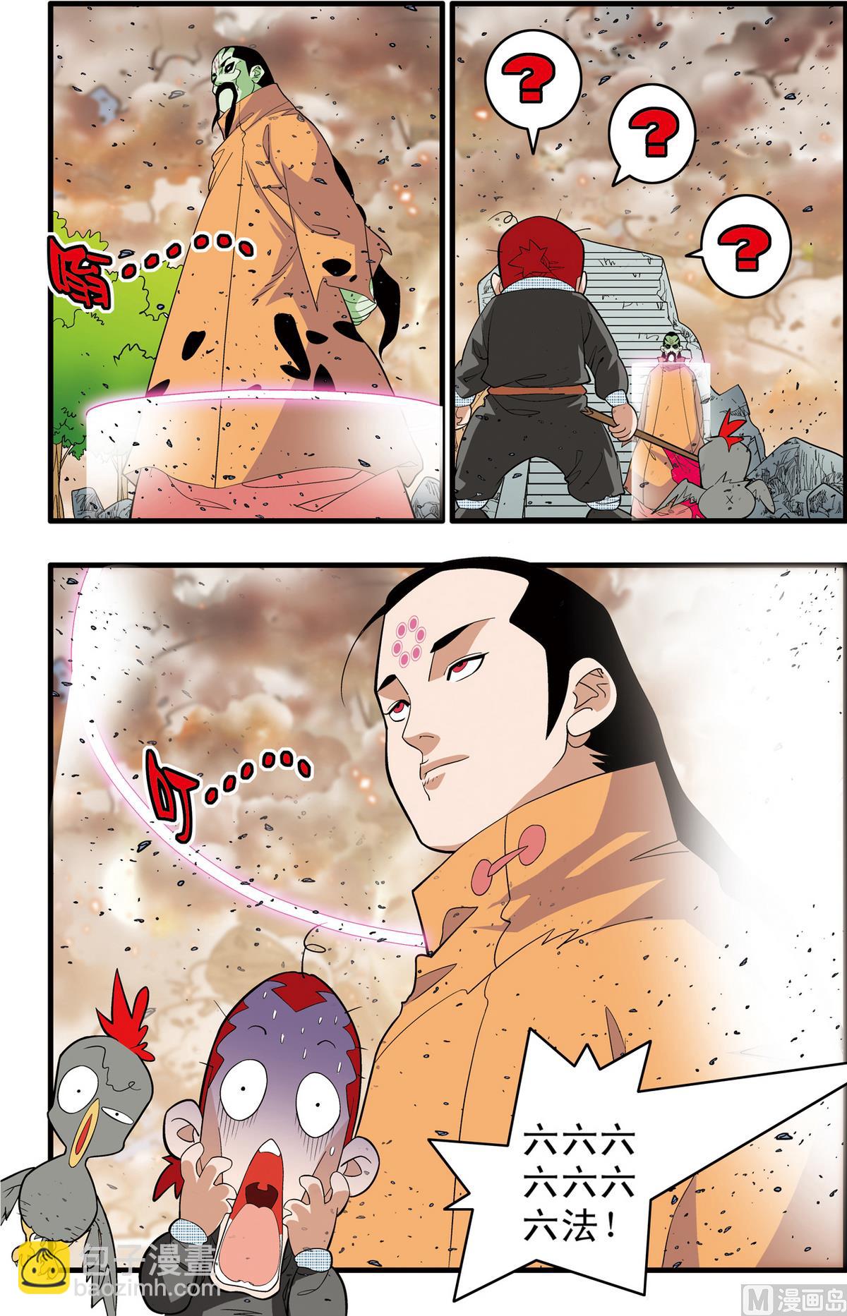 第248话 1-第492话