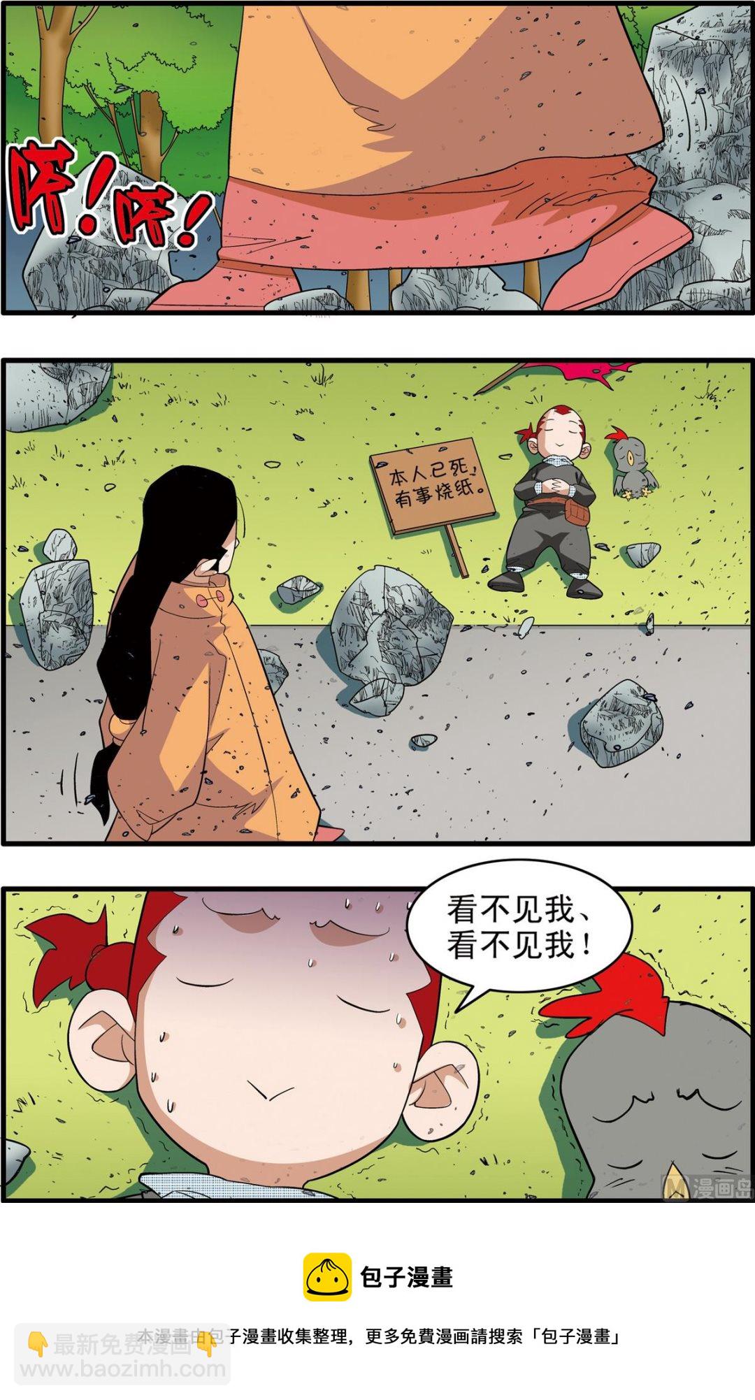 第248话 1-第492话