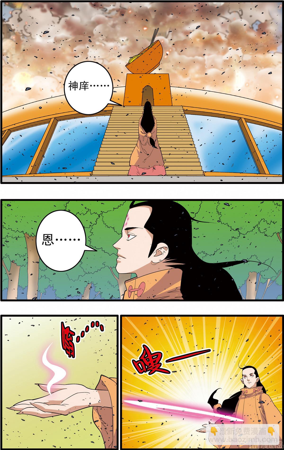 第248话 1-第492话