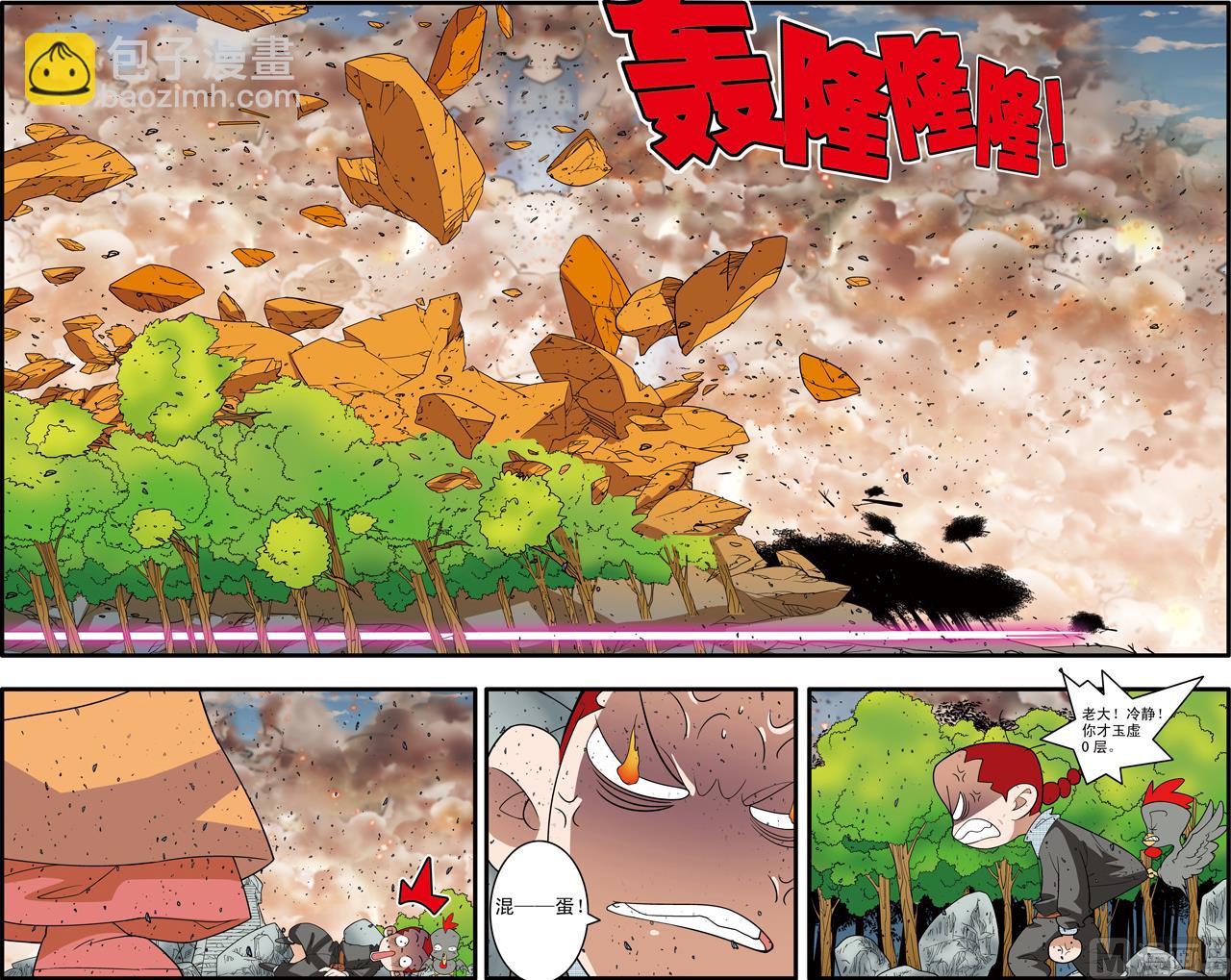 第248话 1-第492话