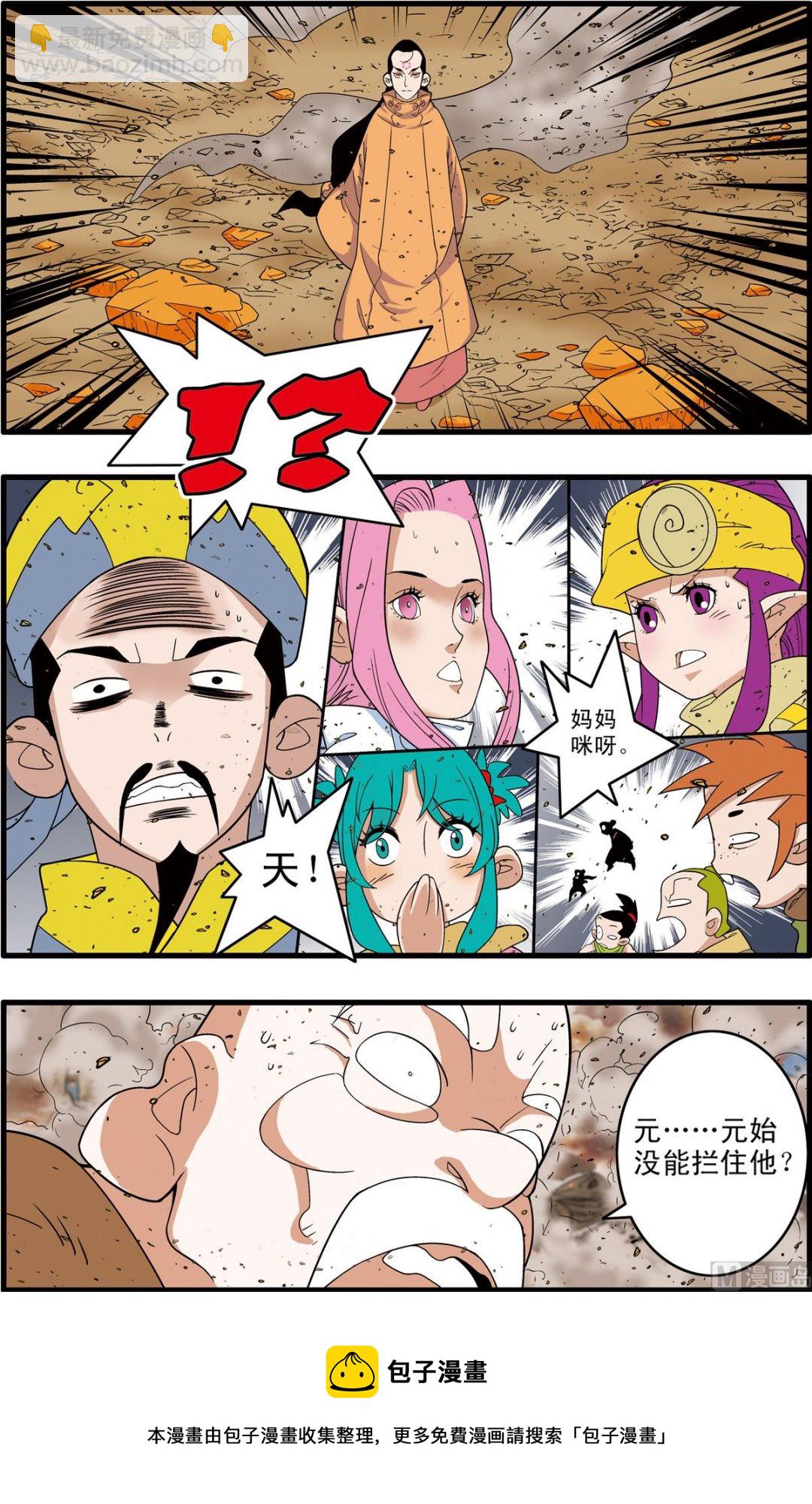 第248话 1-第492话
