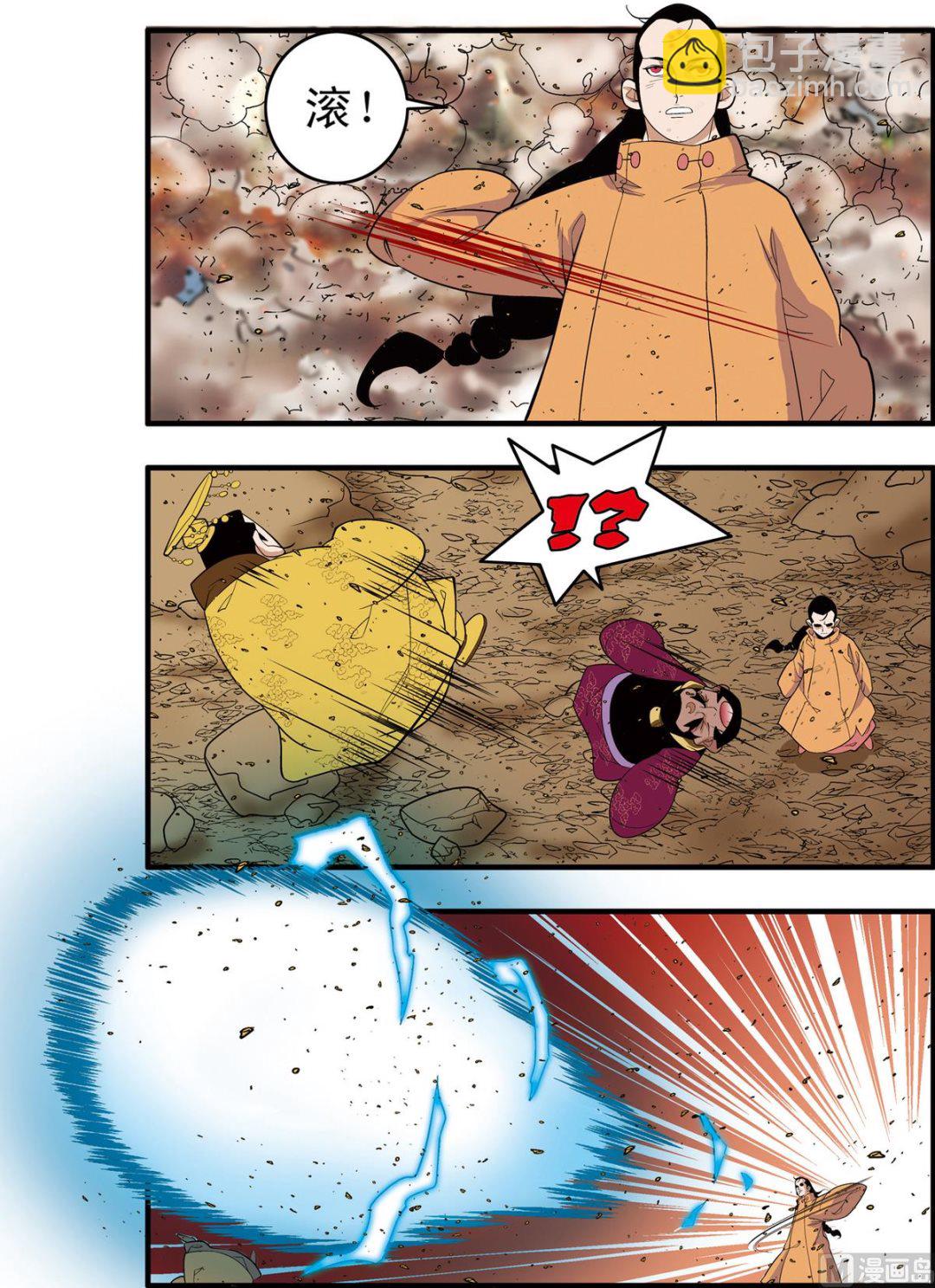 第249话 1-第494话