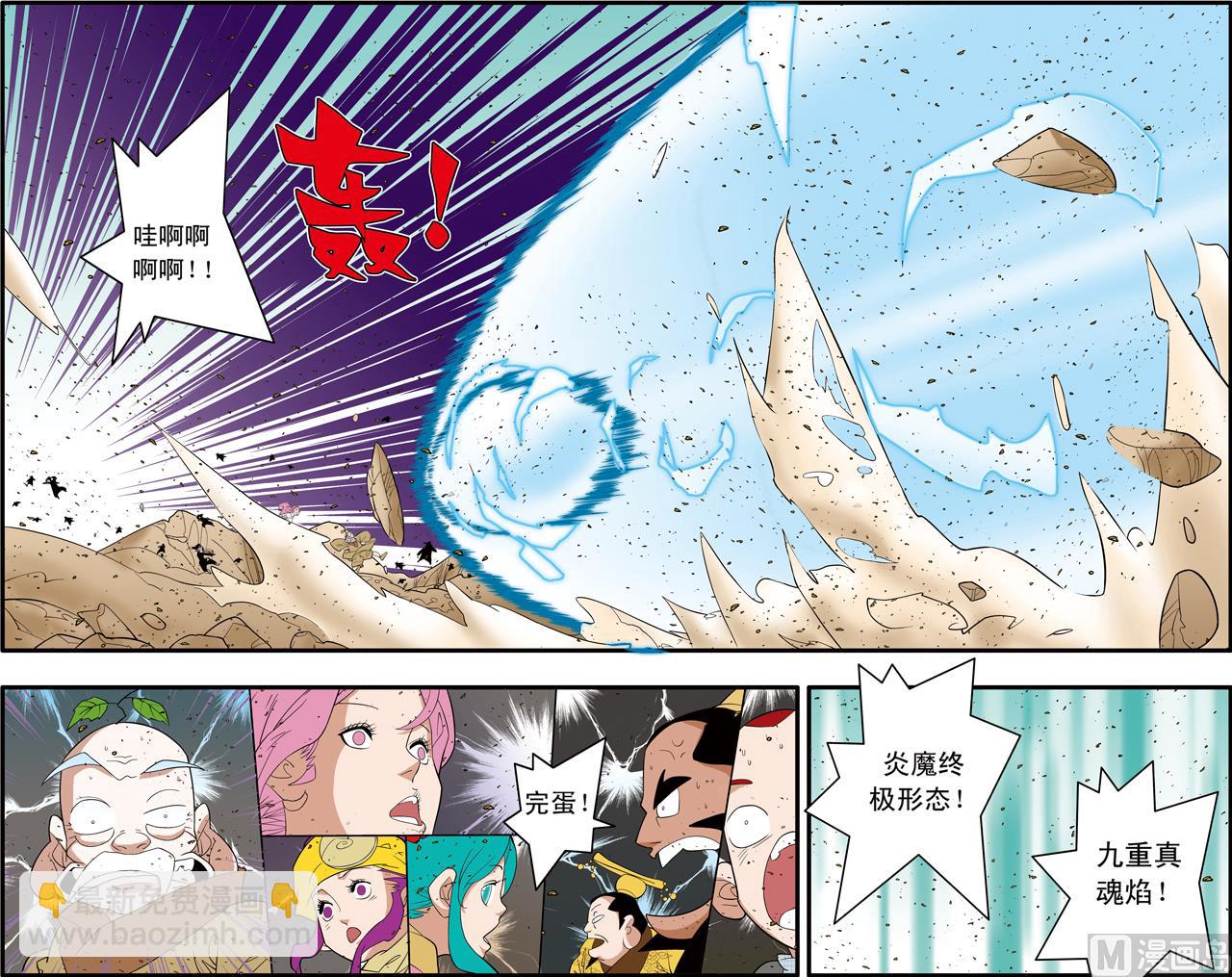 第249话 1-第494话
