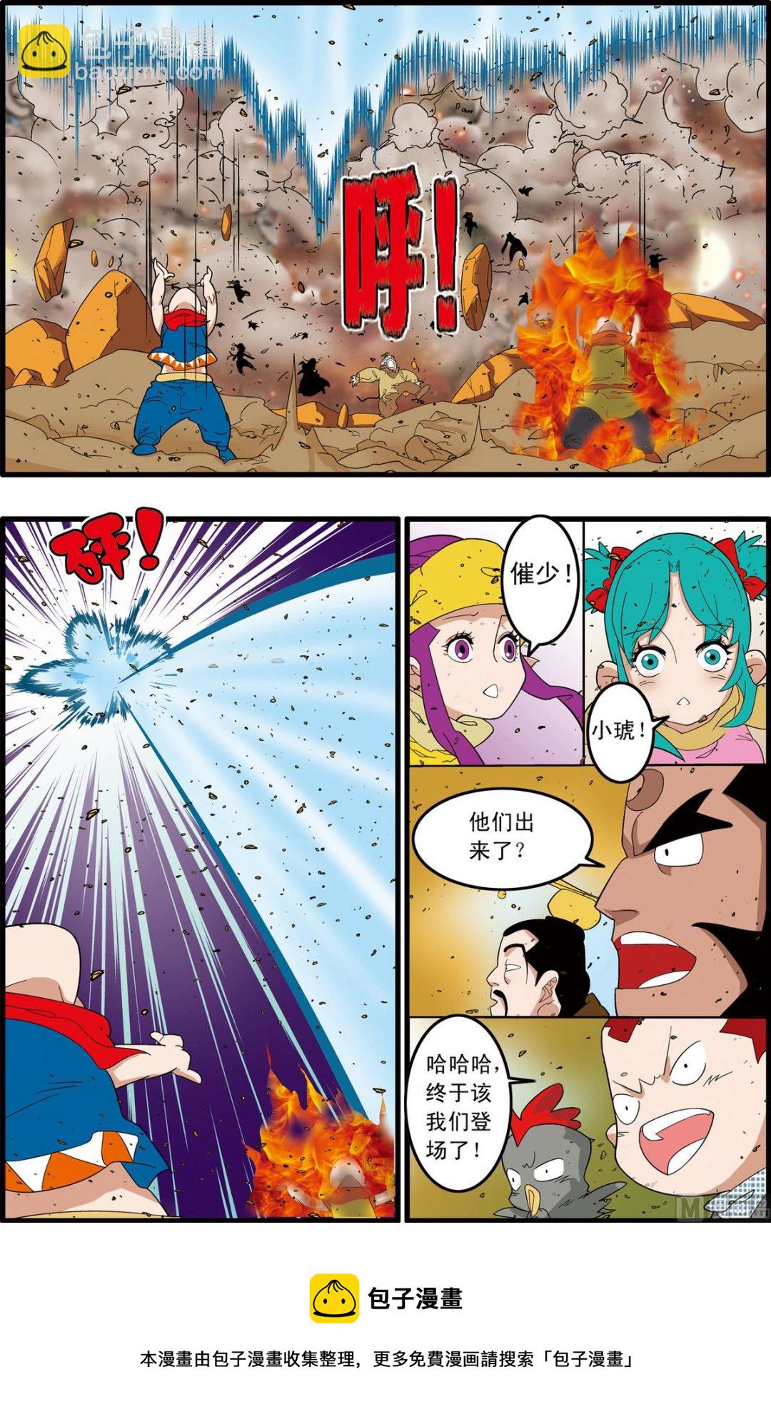第249话 1-第494话