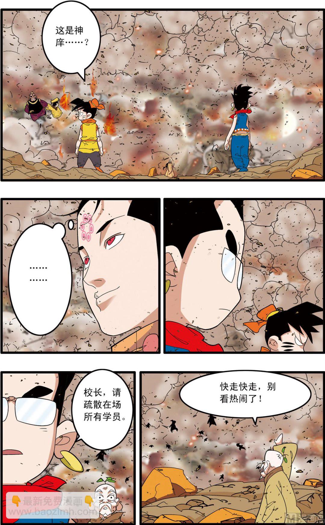 第249话 1-第494话
