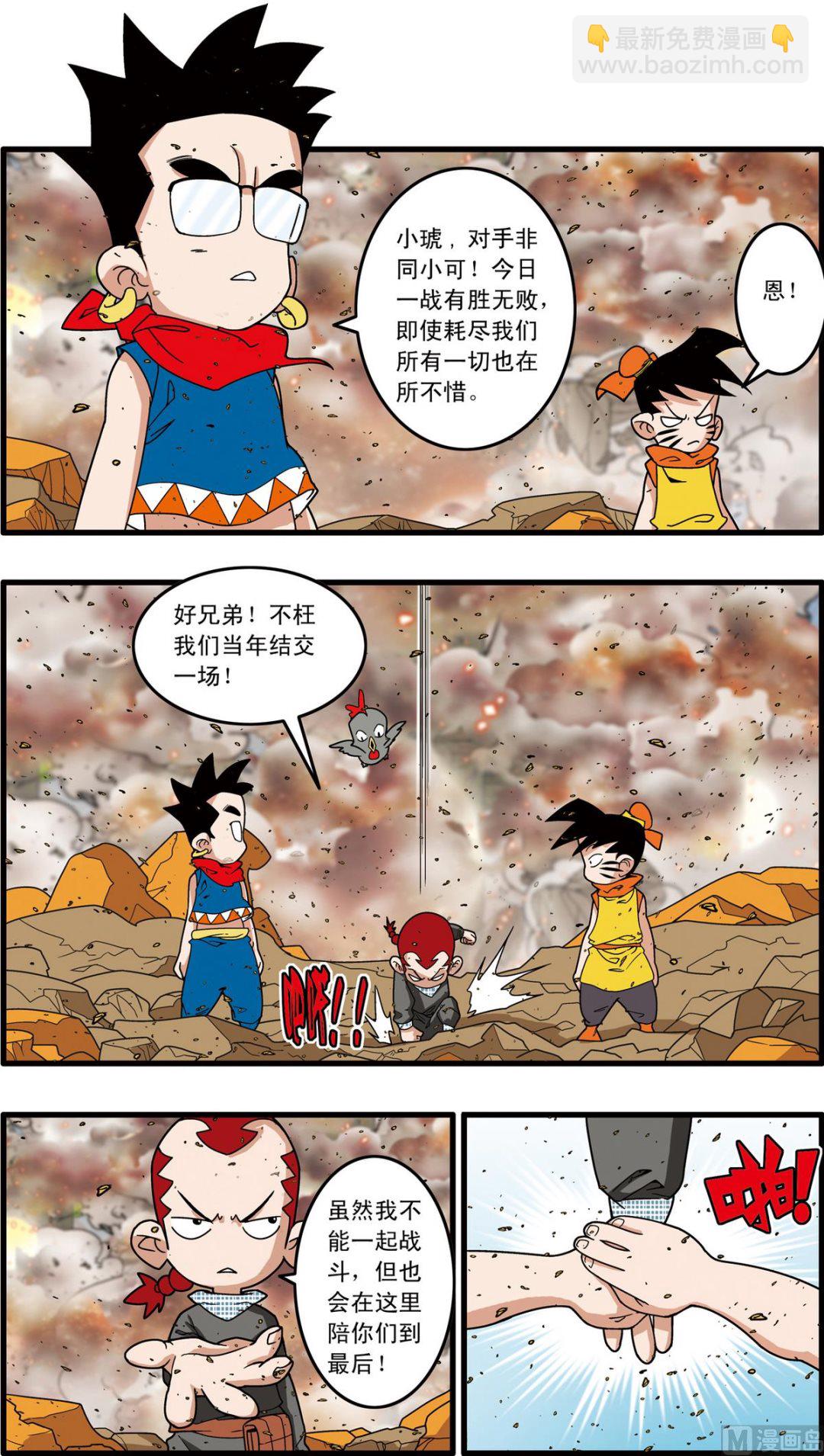 第249话 1-第494话