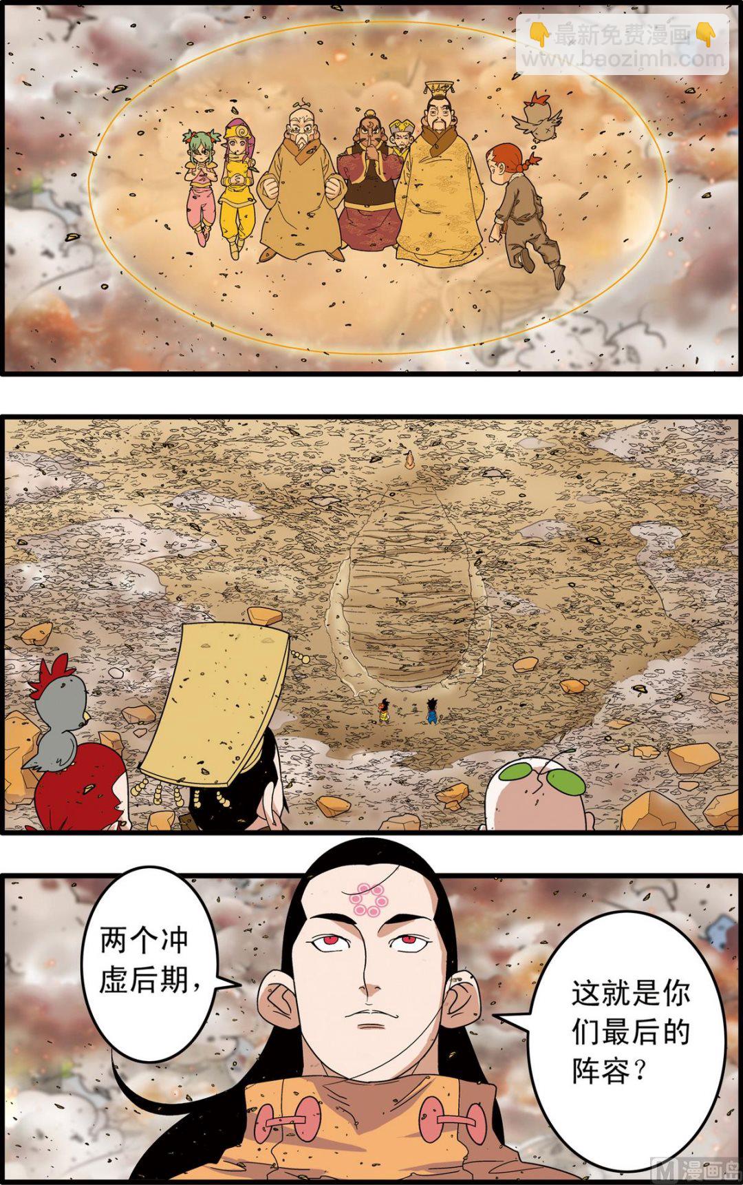 第249话 1-第494话