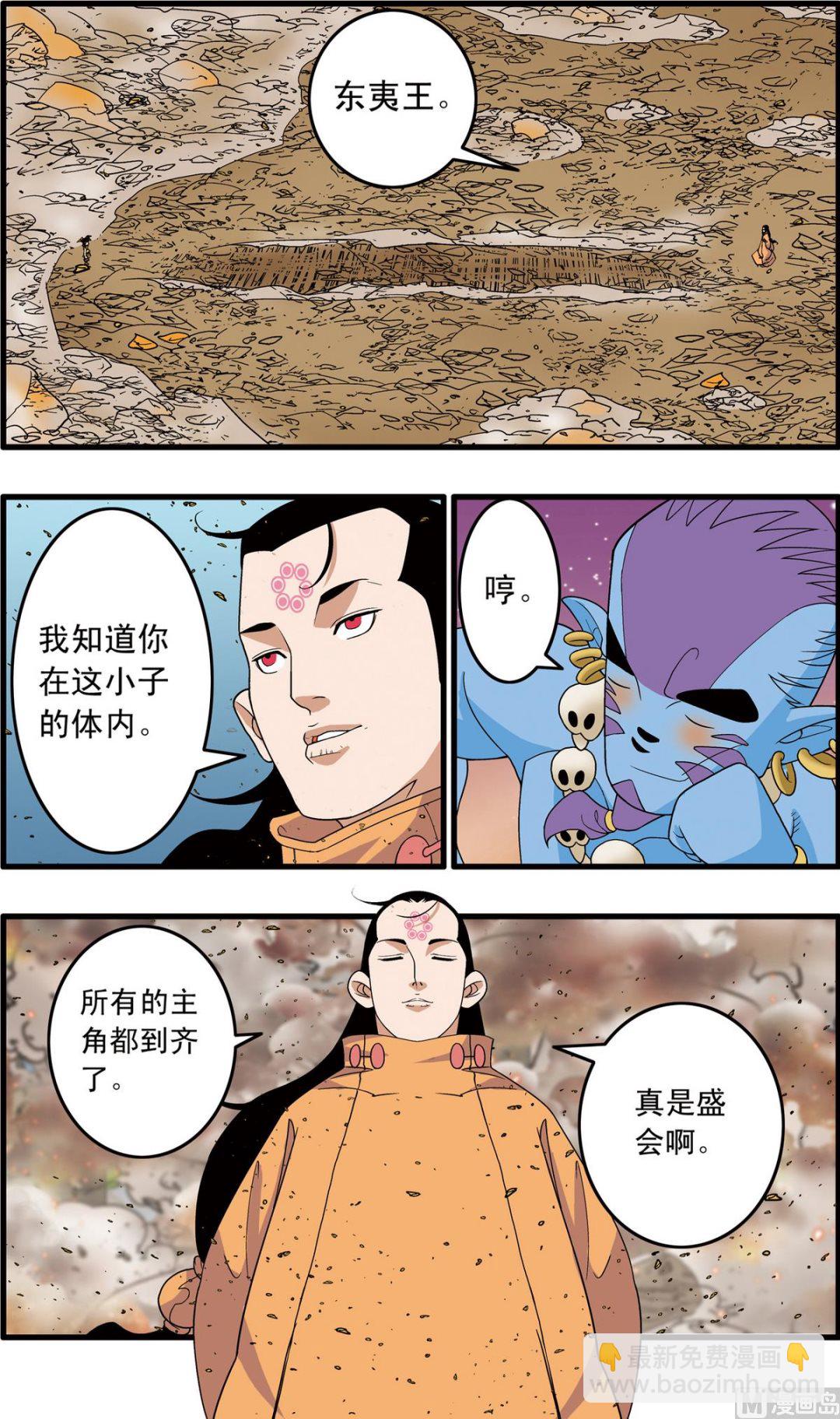 第250话 1-第496话