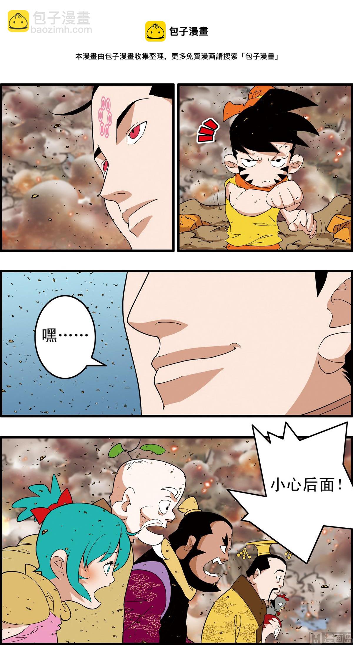第250话 1-第496话
