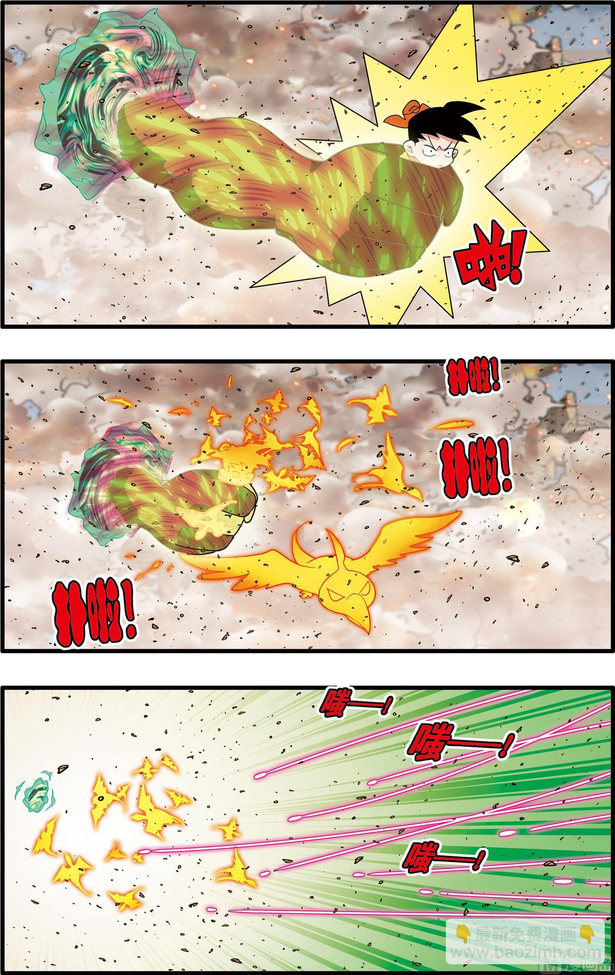 第250话 1-第496话