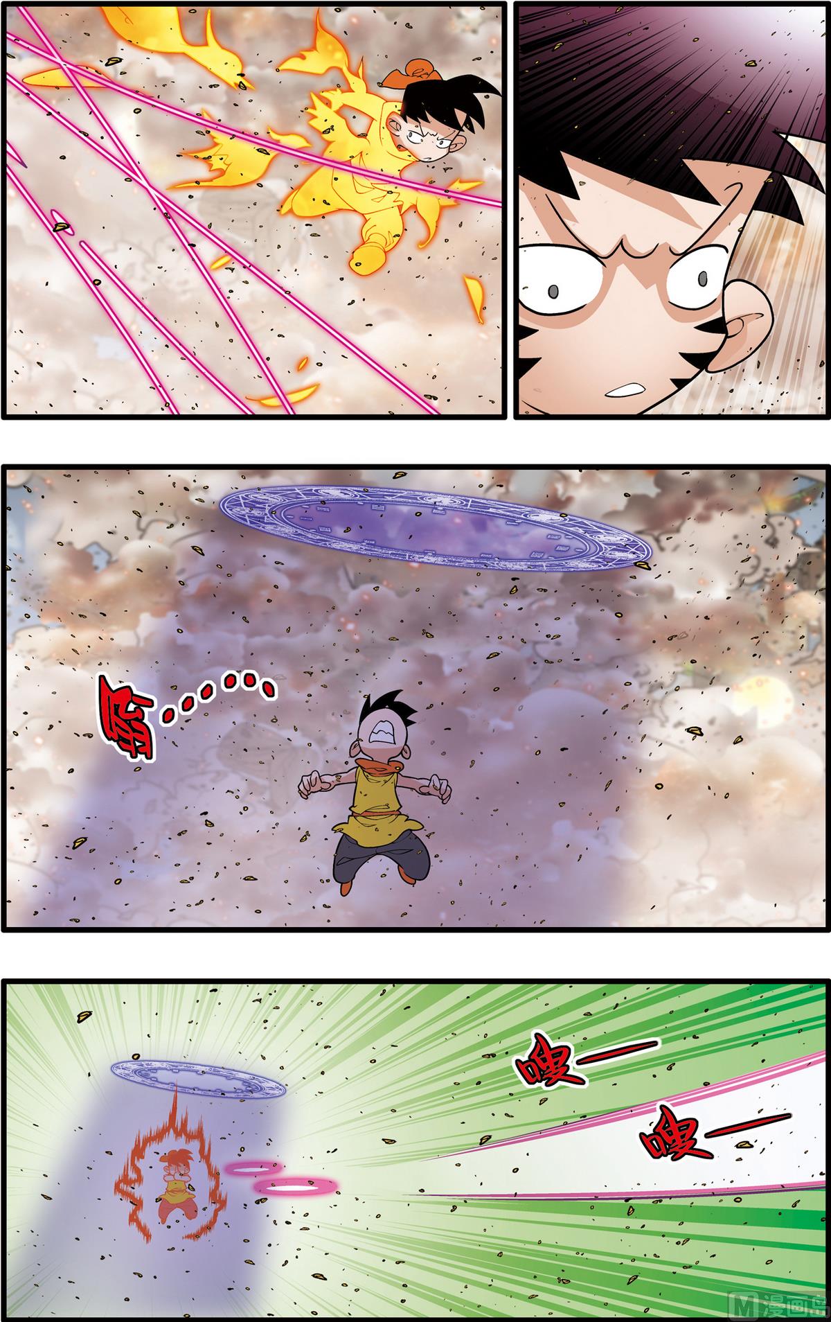 第250话 1-第496话