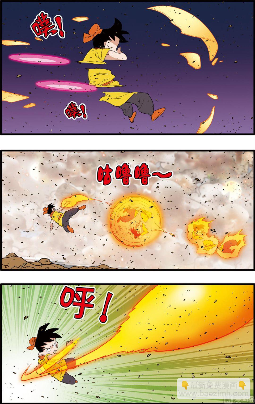 第250话 1-第496话