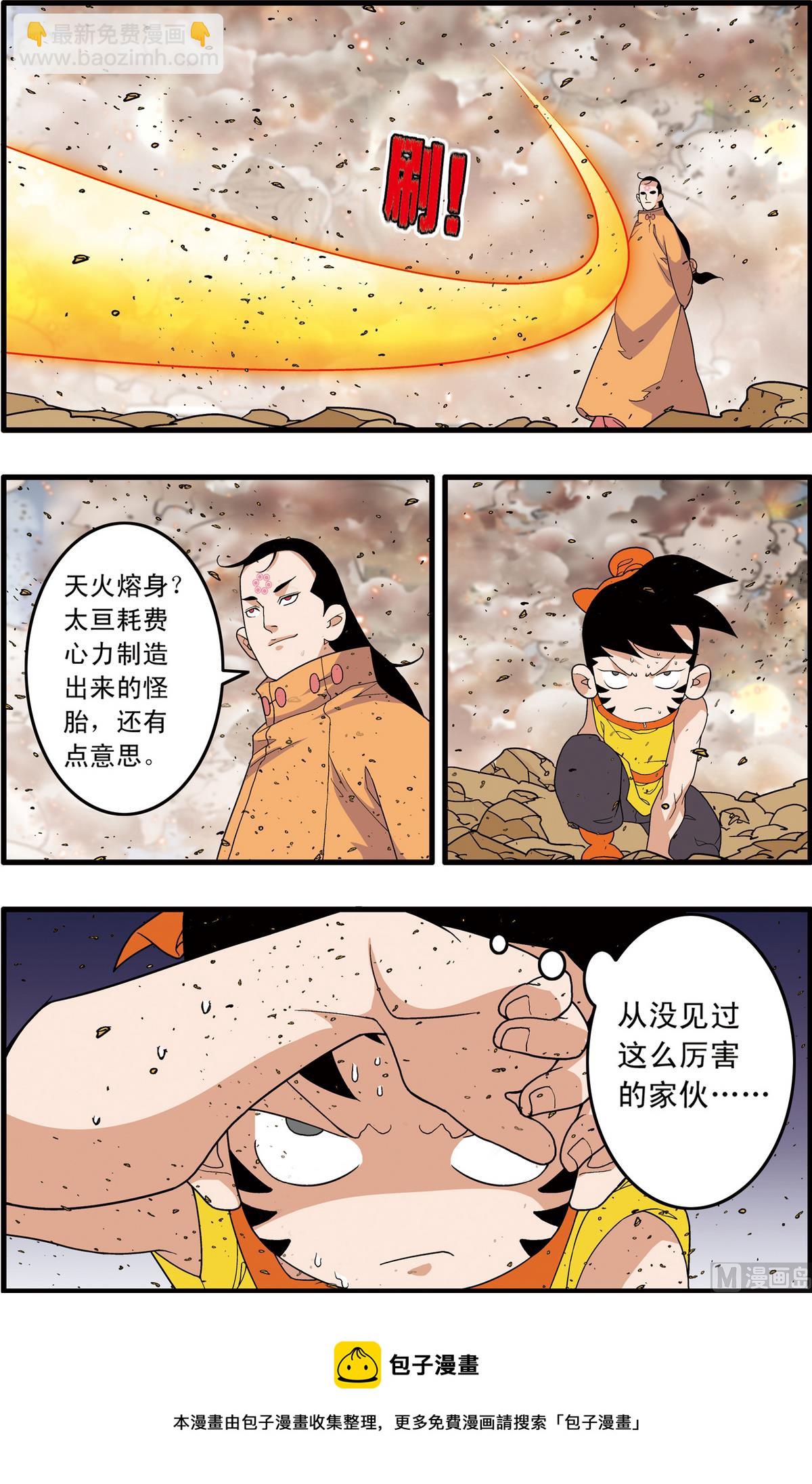 第250话 1-第496话